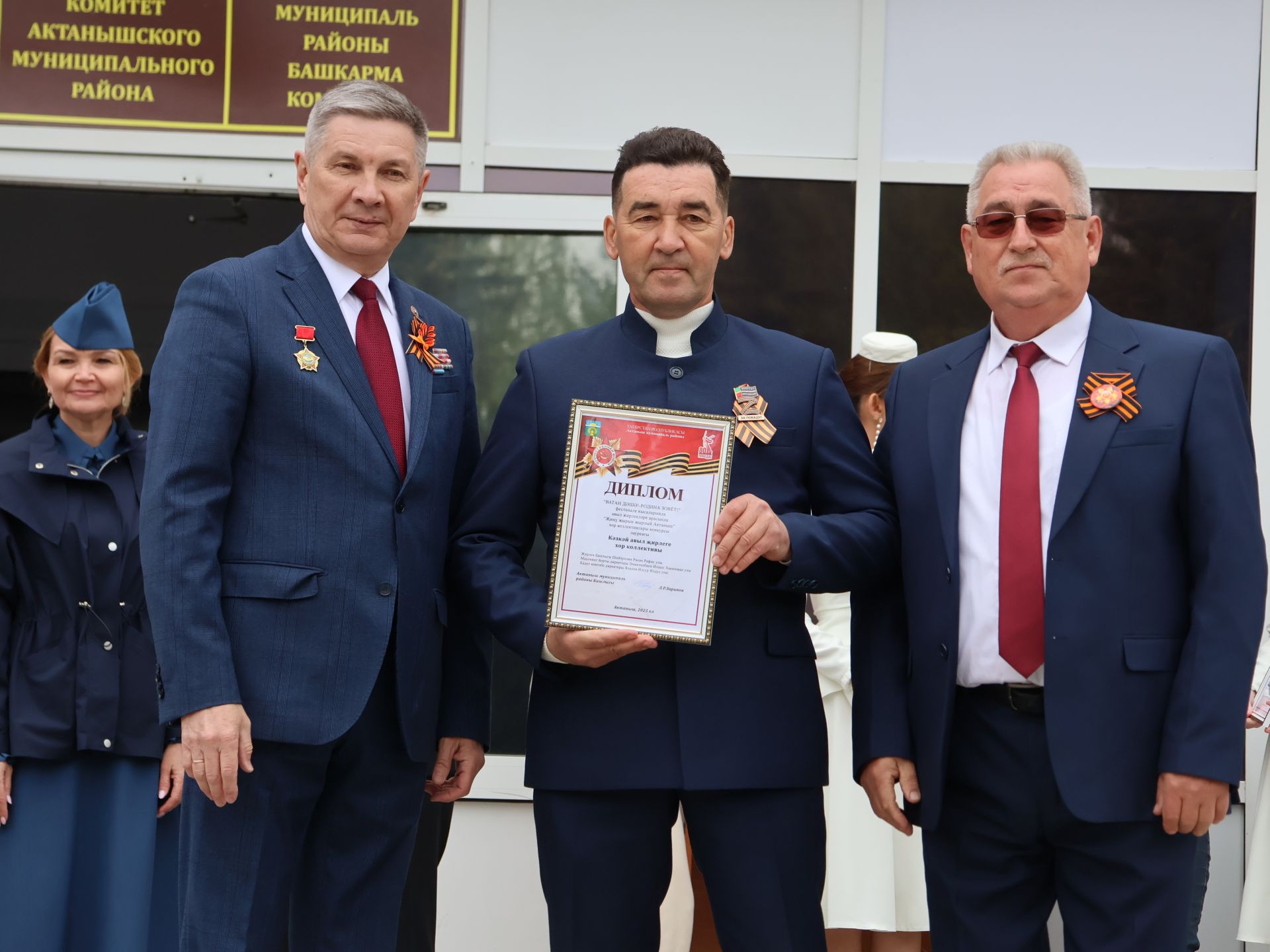 Җиңү килде җирне нурга күмеп, Шатлык белән күзне чылатып!