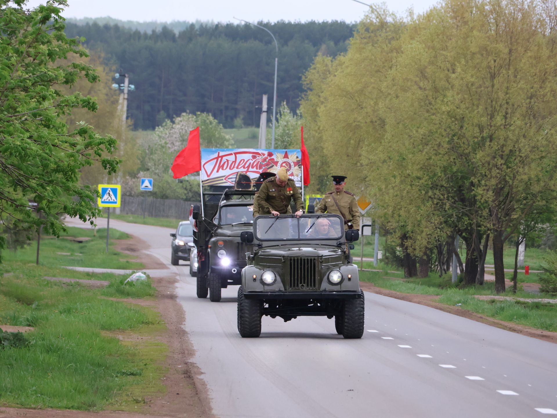 Җиңү килде җирне нурга күмеп, Шатлык белән күзне чылатып!