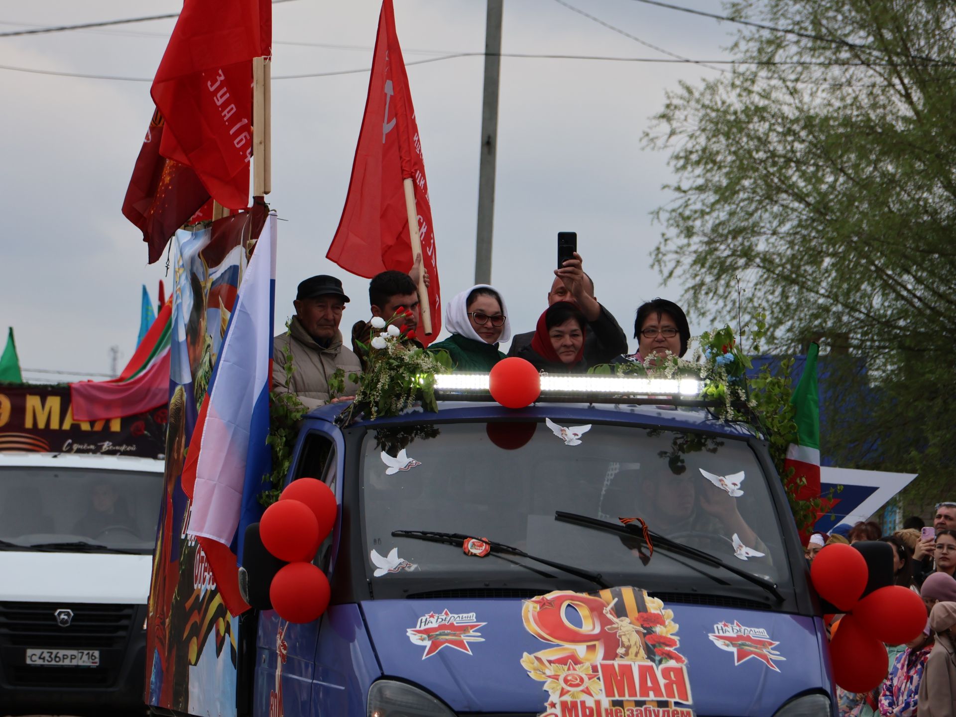 Җиңү килде җирне нурга күмеп, Шатлык белән күзне чылатып!