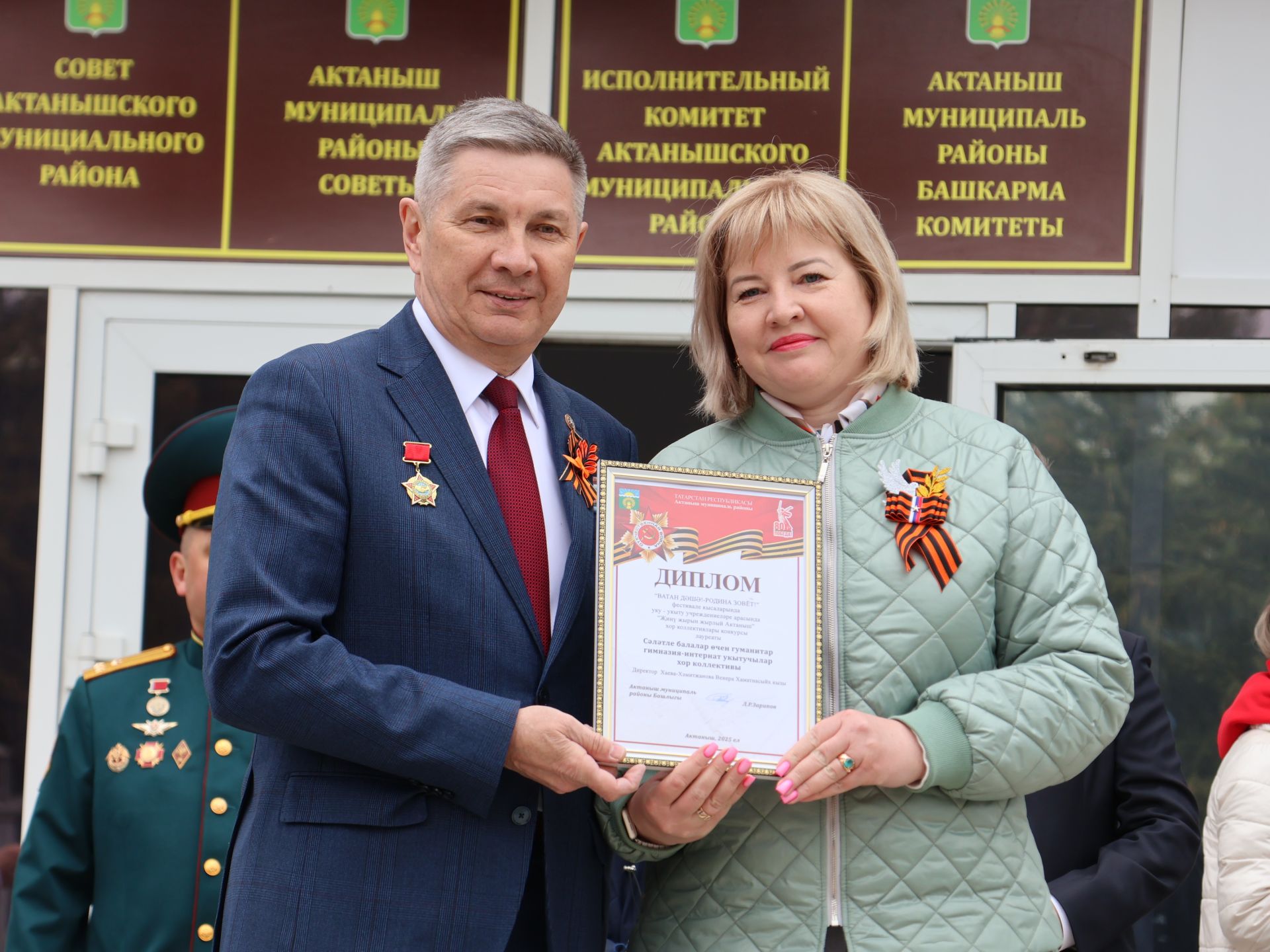 Җиңү килде җирне нурга күмеп, Шатлык белән күзне чылатып!