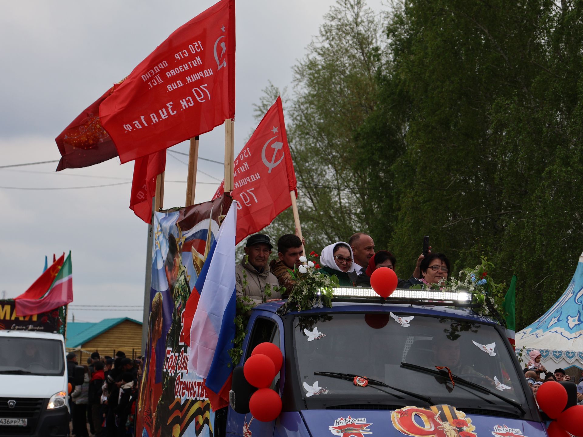 Җиңү килде җирне нурга күмеп, Шатлык белән күзне чылатып!