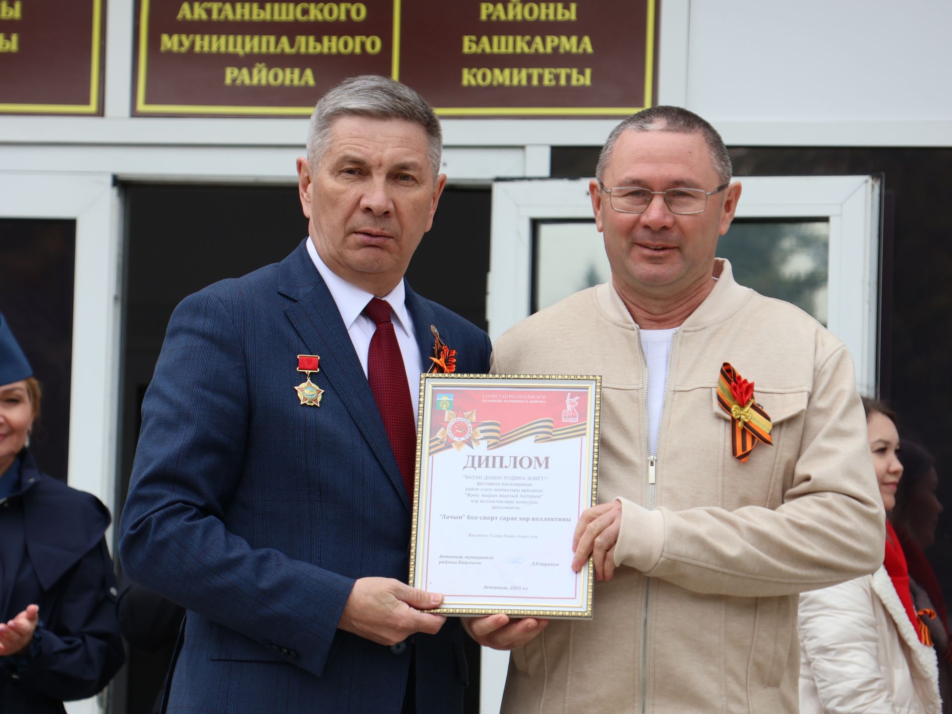 Җиңү килде җирне нурга күмеп, Шатлык белән күзне чылатып!