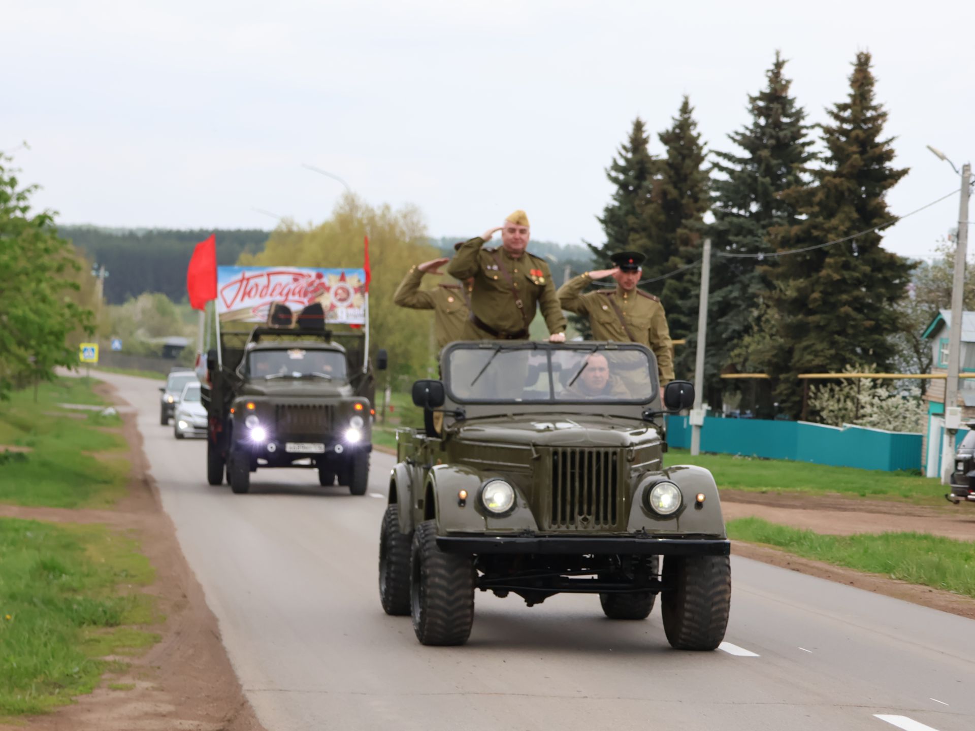 Җиңү килде җирне нурга күмеп, Шатлык белән күзне чылатып!