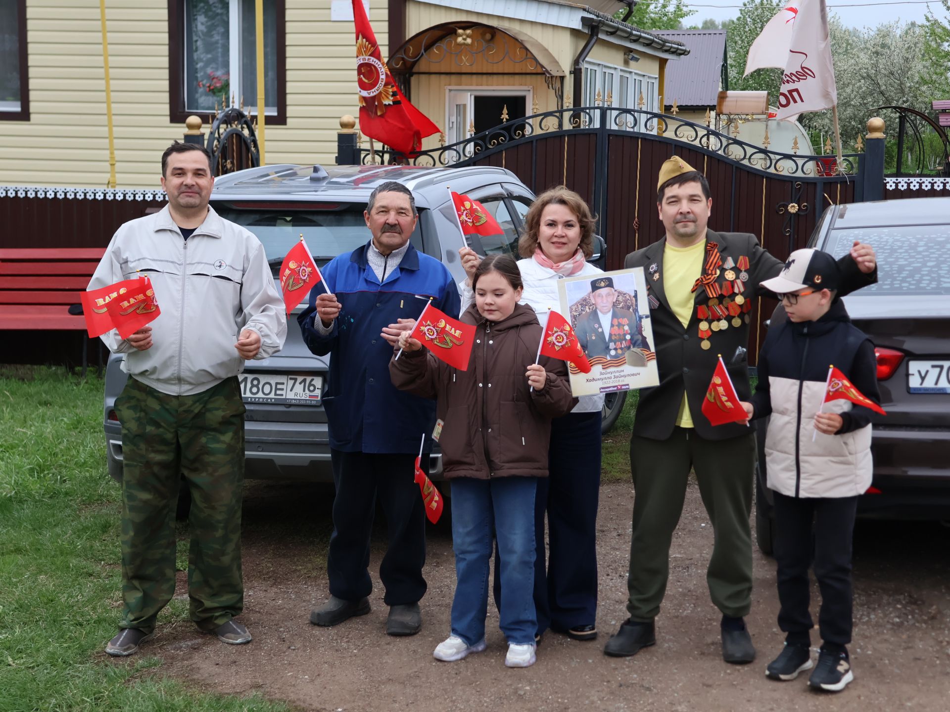 Җиңү килде җирне нурга күмеп, Шатлык белән күзне чылатып!