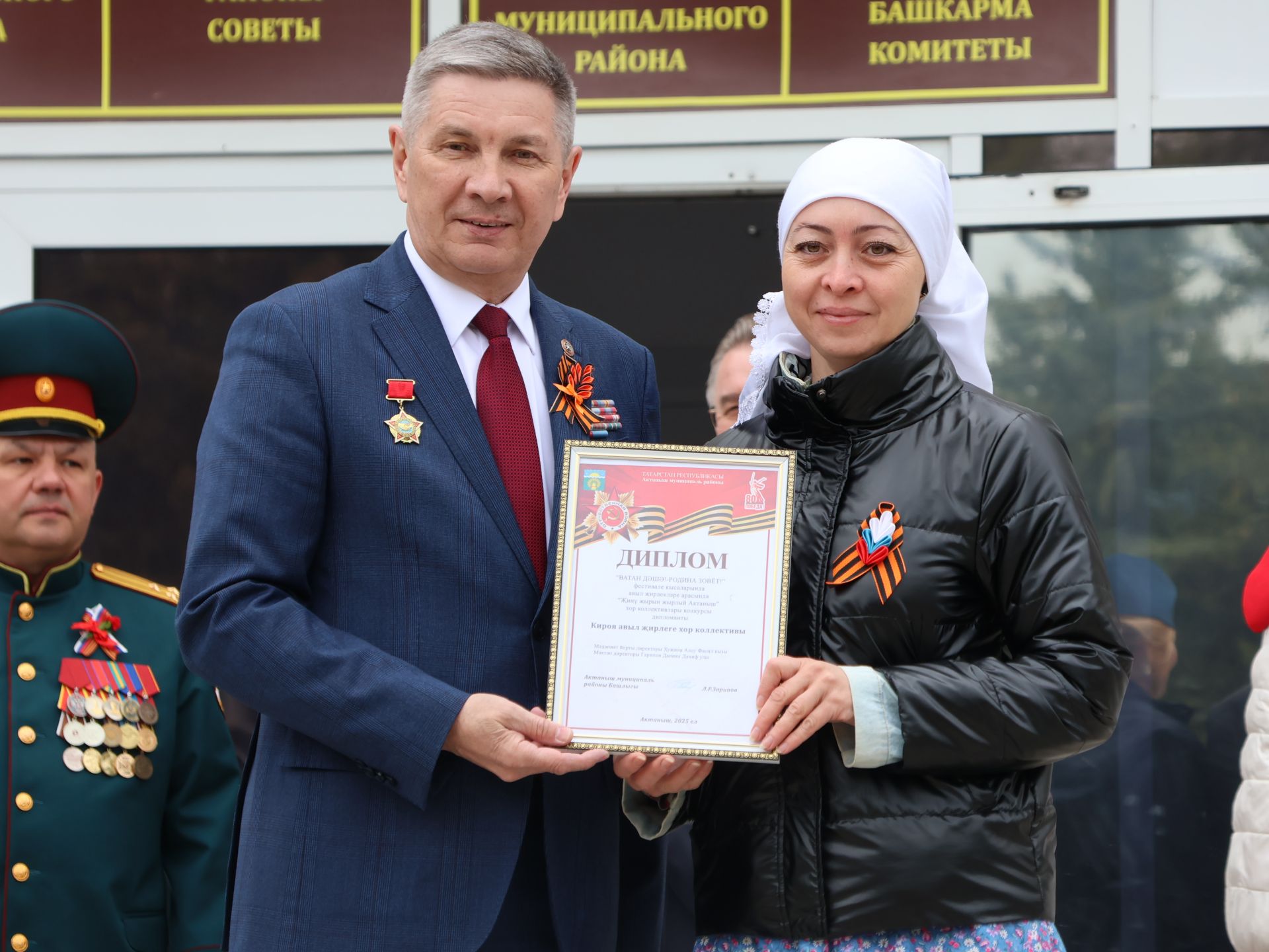 Җиңү килде җирне нурга күмеп, Шатлык белән күзне чылатып!