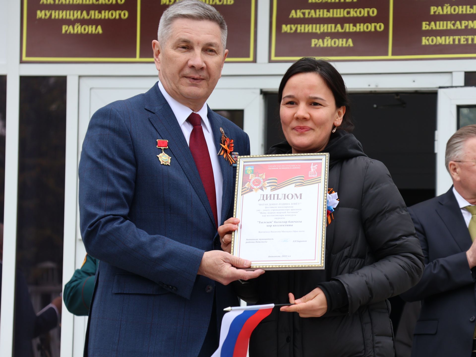 Җиңү килде җирне нурга күмеп, Шатлык белән күзне чылатып!