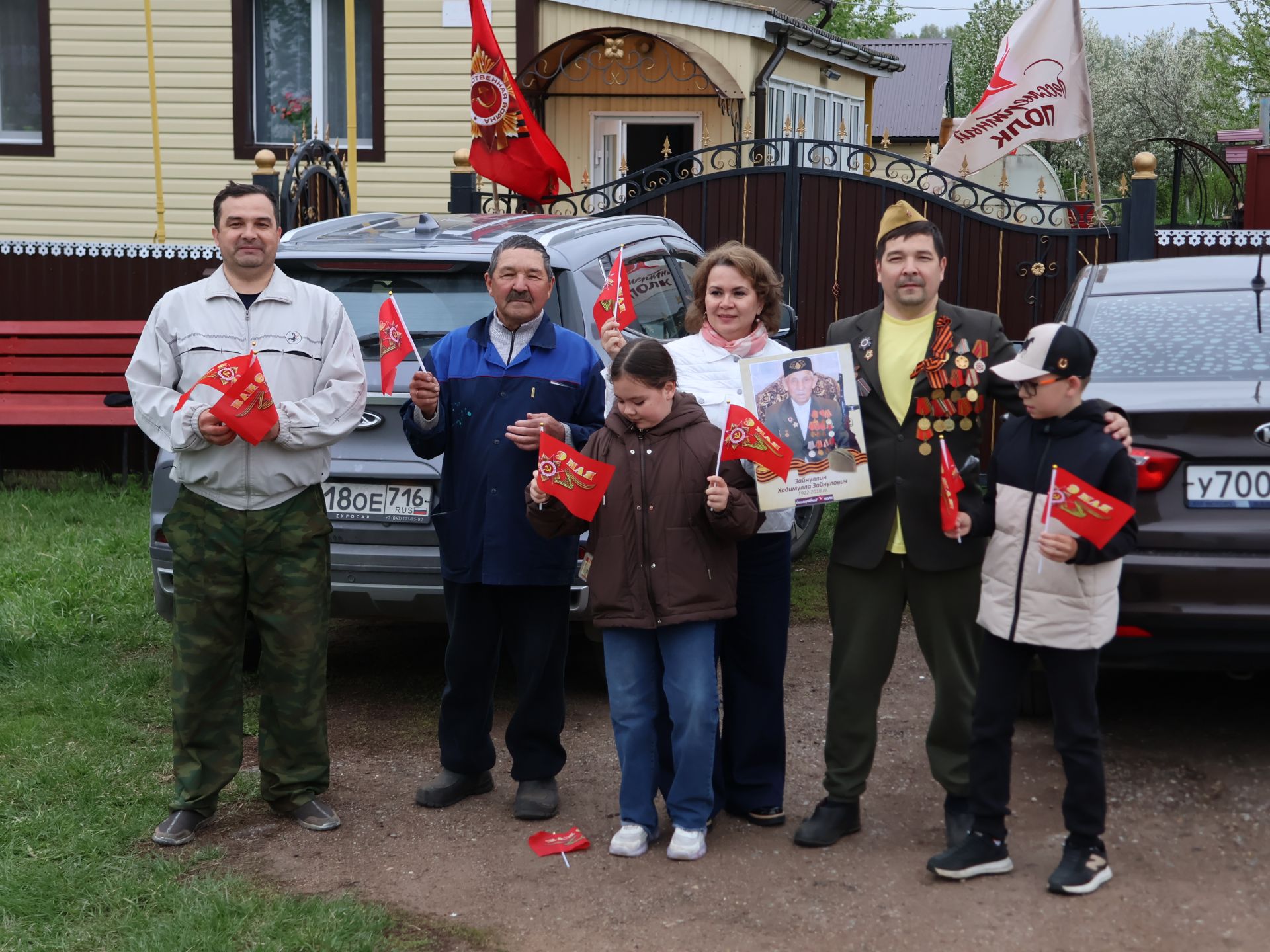 Җиңү килде җирне нурга күмеп, Шатлык белән күзне чылатып!