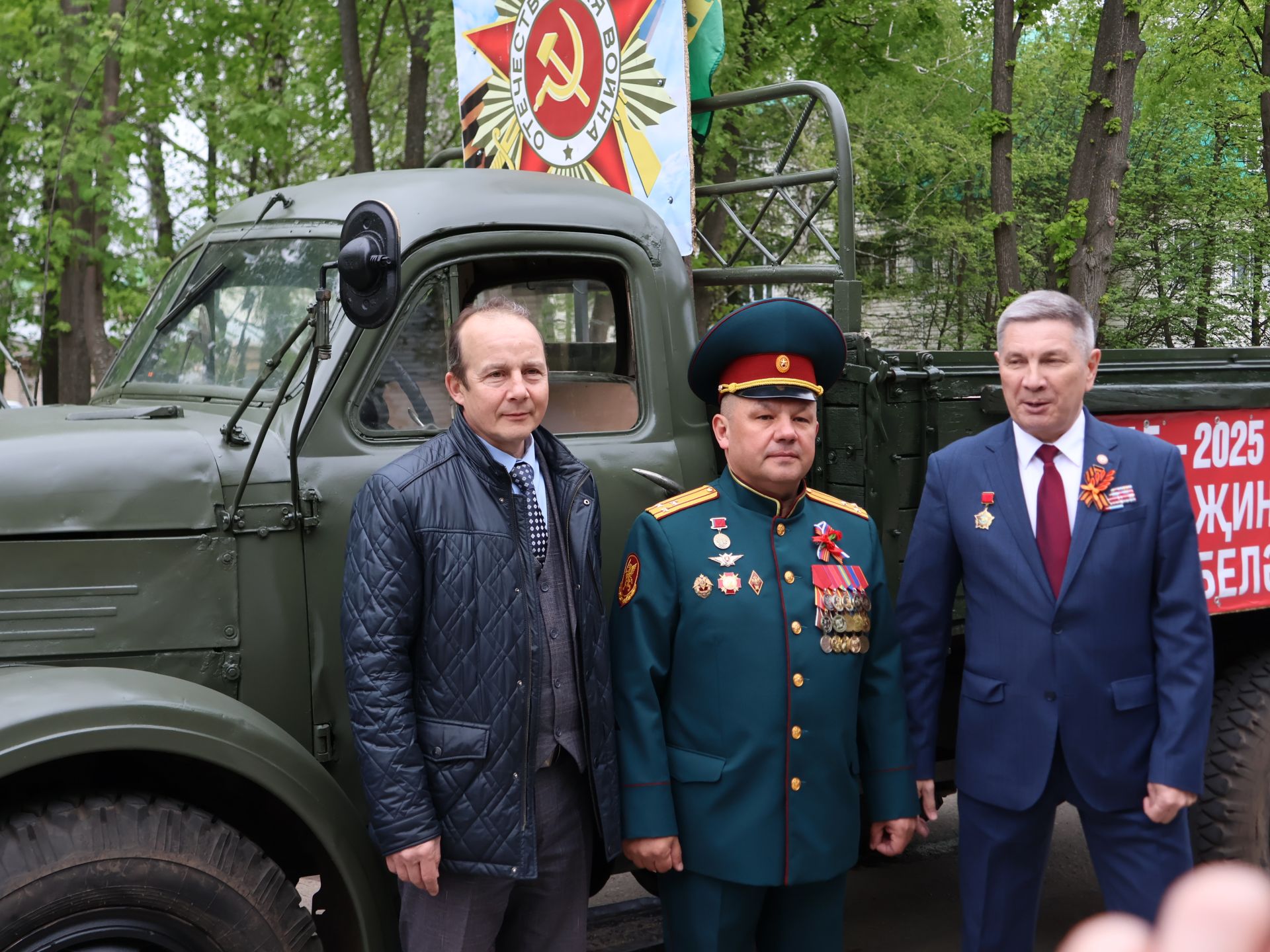 Җиңү килде җирне нурга күмеп, Шатлык белән күзне чылатып!