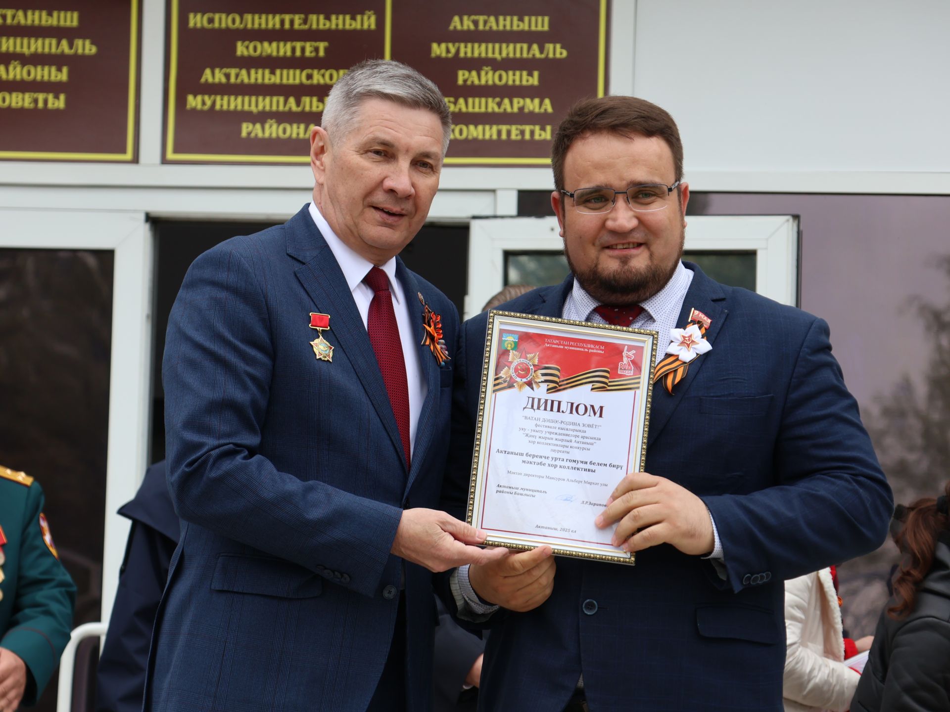 Җиңү килде җирне нурга күмеп, Шатлык белән күзне чылатып!