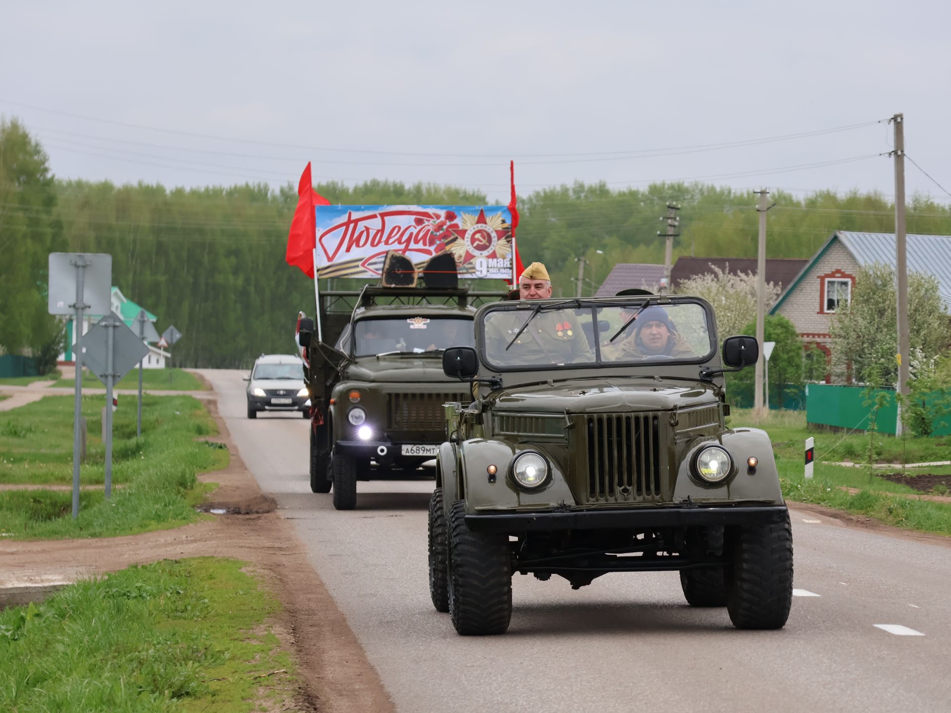 Җиңү килде җирне нурга күмеп, Шатлык белән күзне чылатып!