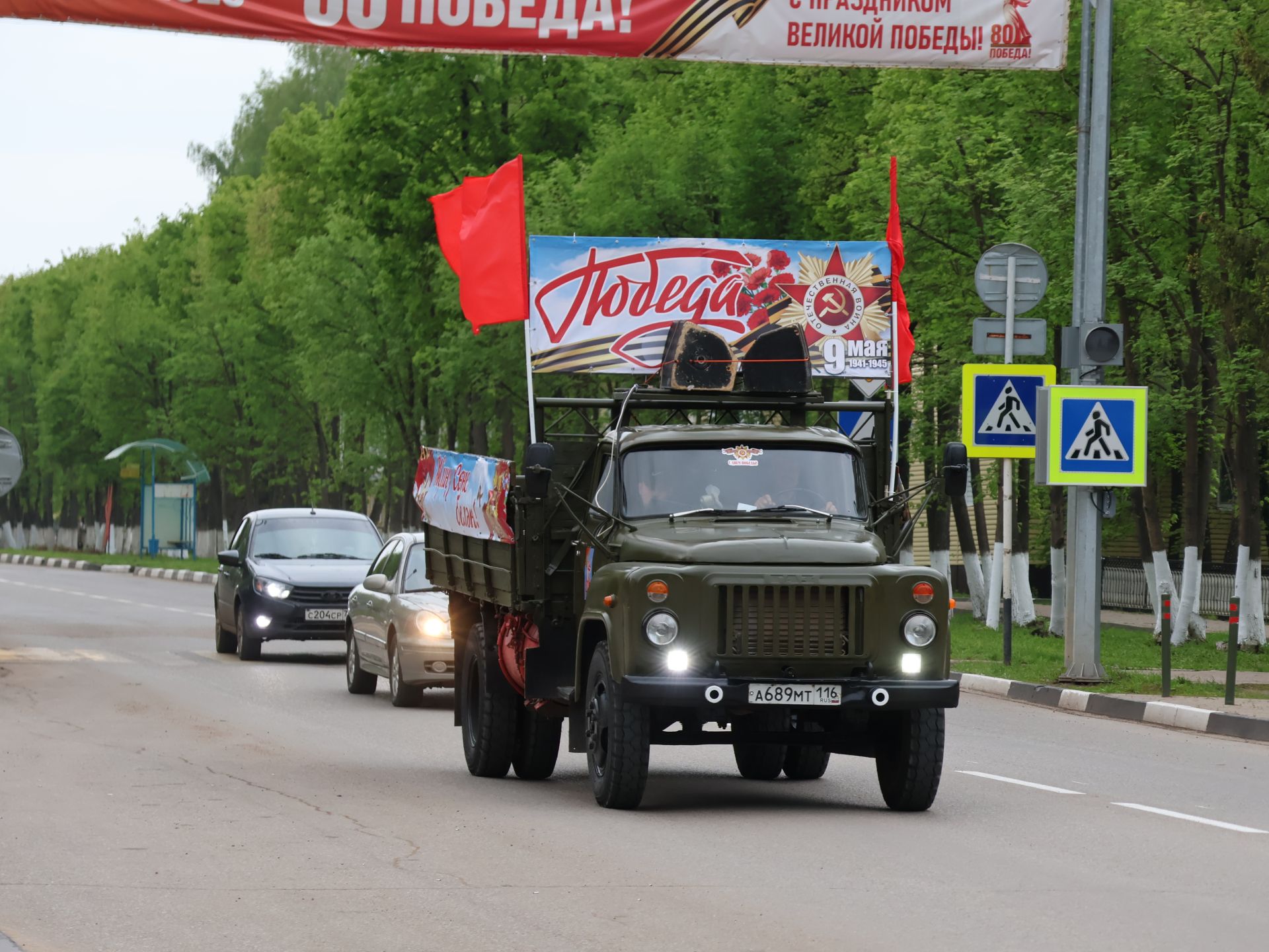 Җиңү килде җирне нурга күмеп, Шатлык белән күзне чылатып!