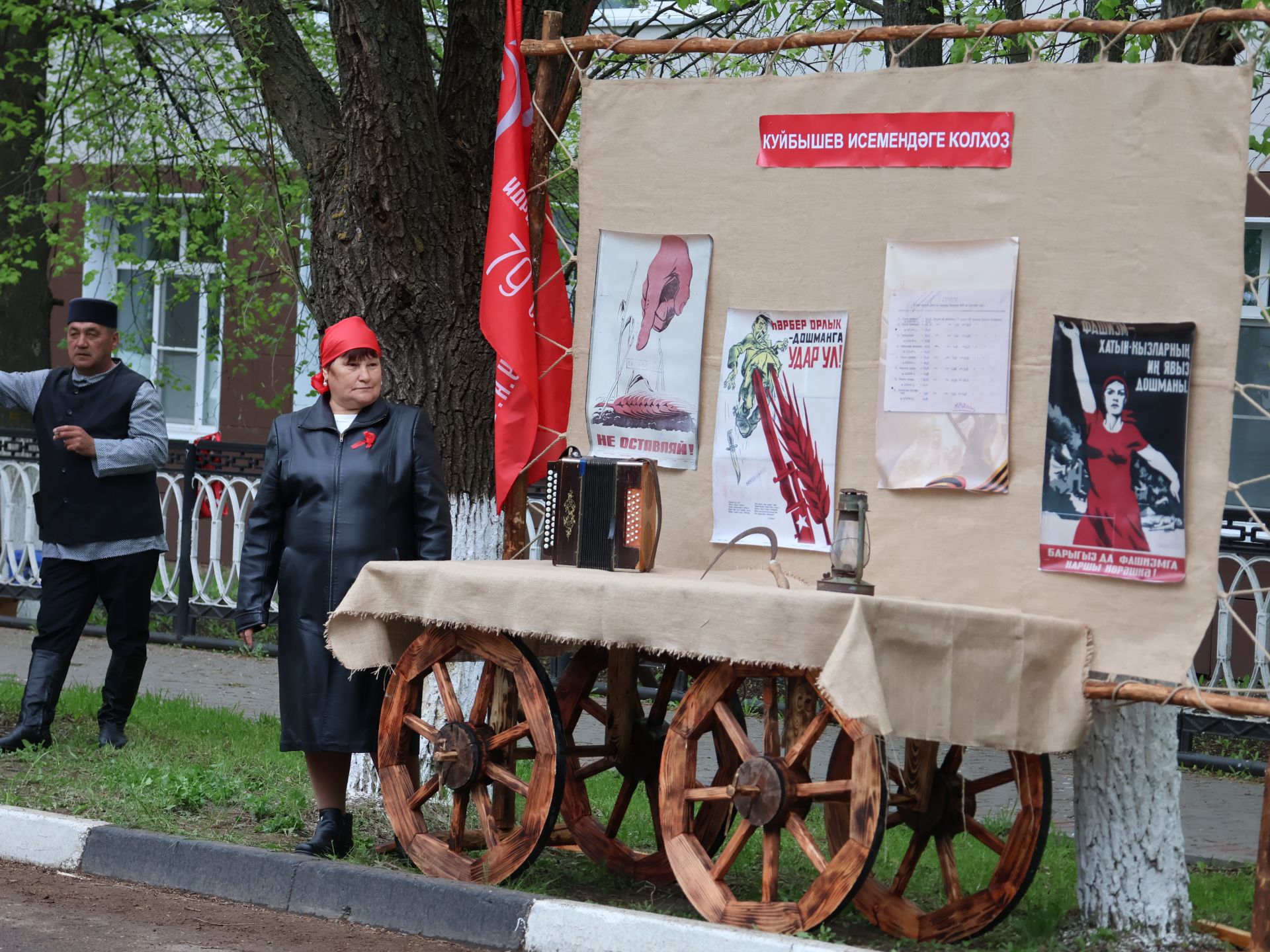 Җиңү килде җирне нурга күмеп, Шатлык белән күзне чылатып!