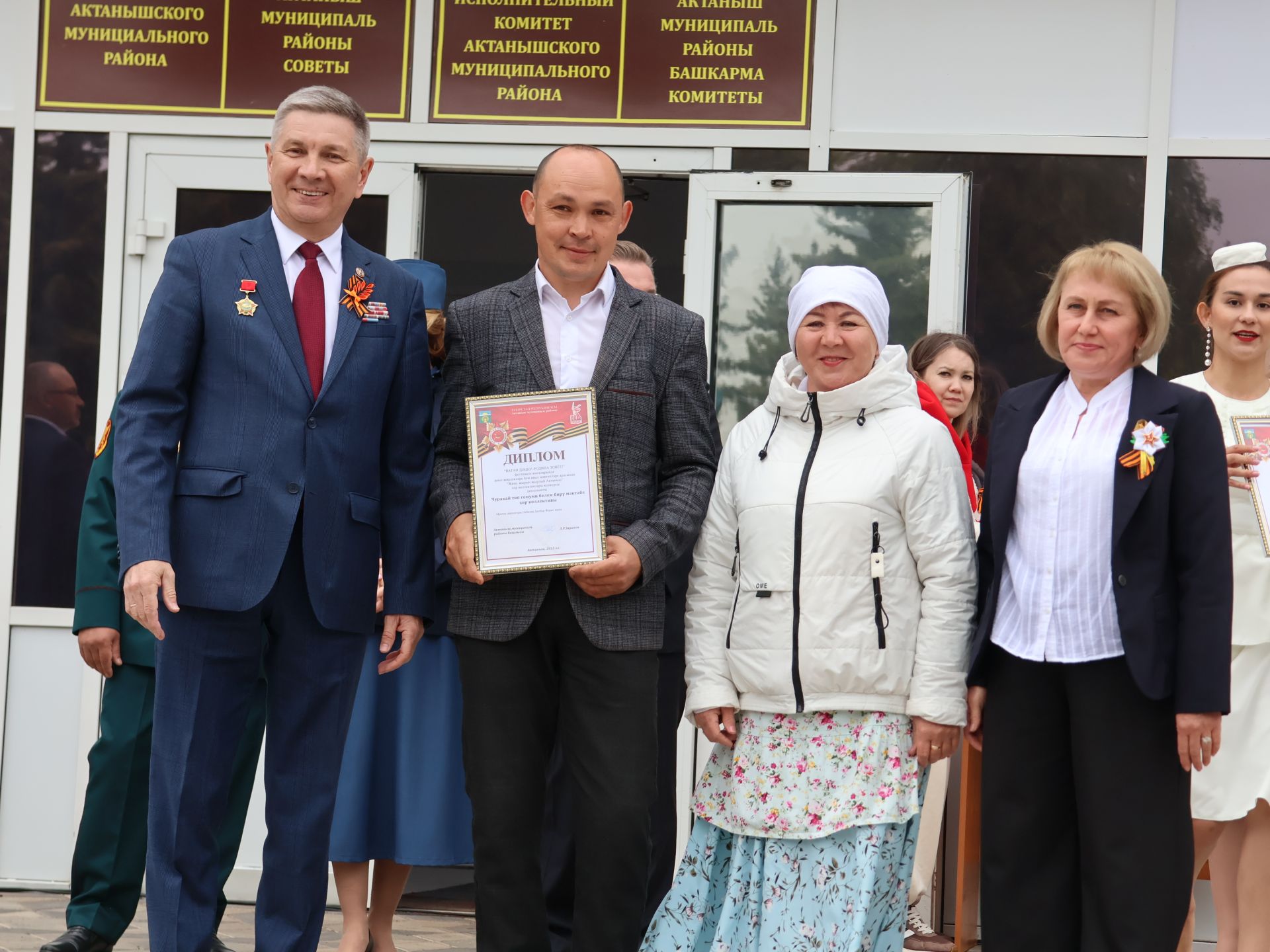 Җиңү килде җирне нурга күмеп, Шатлык белән күзне чылатып!