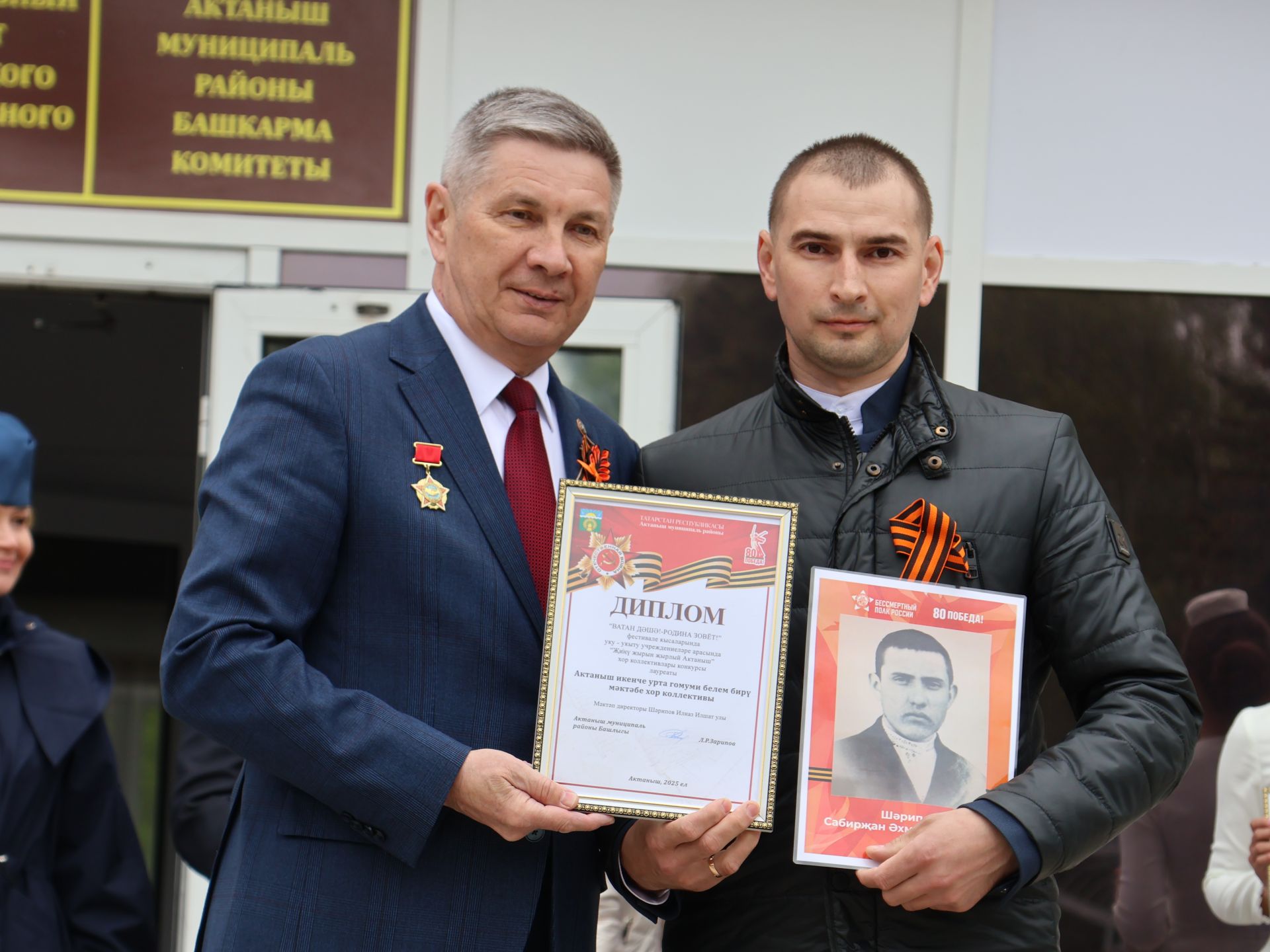 Җиңү килде җирне нурга күмеп, Шатлык белән күзне чылатып!