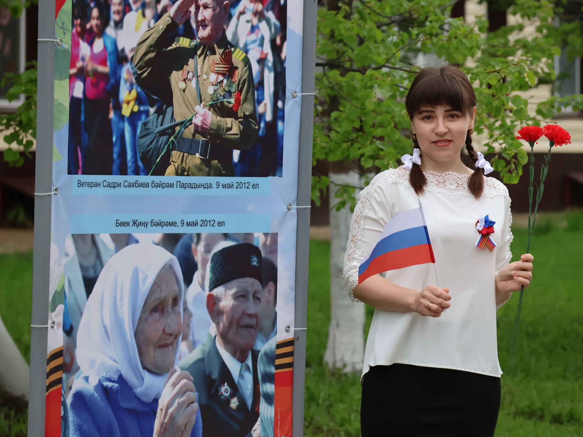 Җиңү килде җирне нурга күмеп, Шатлык белән күзне чылатып!