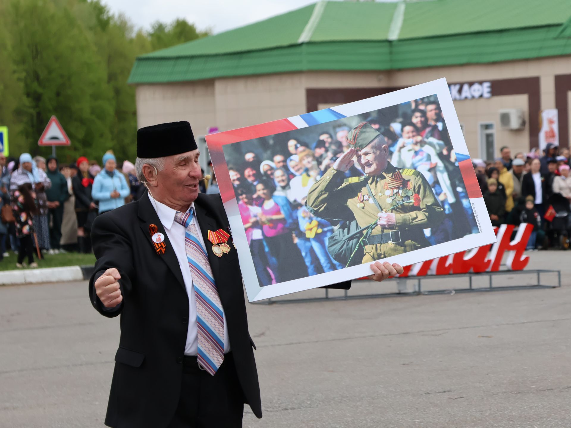 Җиңү килде җирне нурга күмеп, Шатлык белән күзне чылатып!