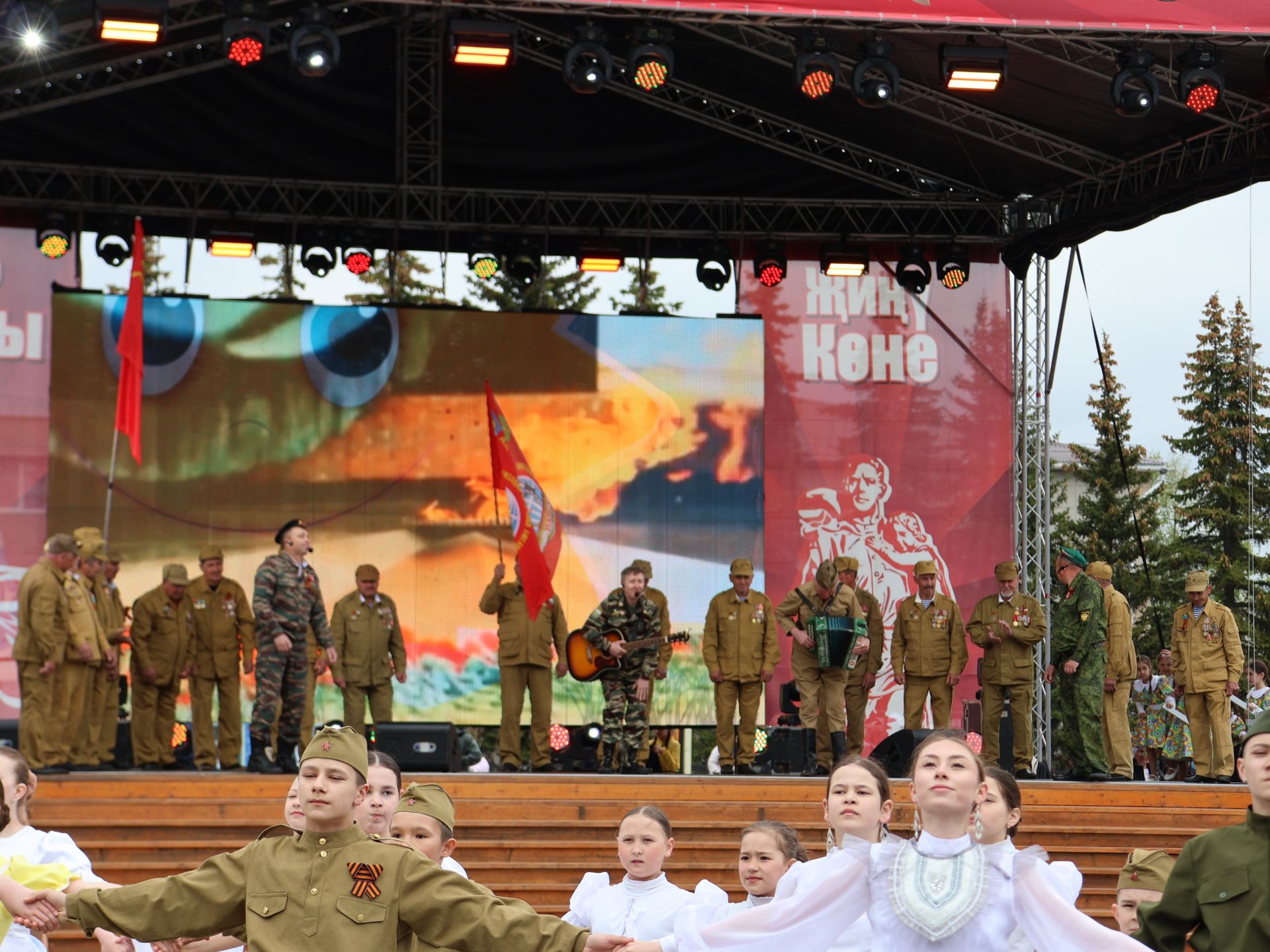 Җиңү килде җирне нурга күмеп, Шатлык белән күзне чылатып!