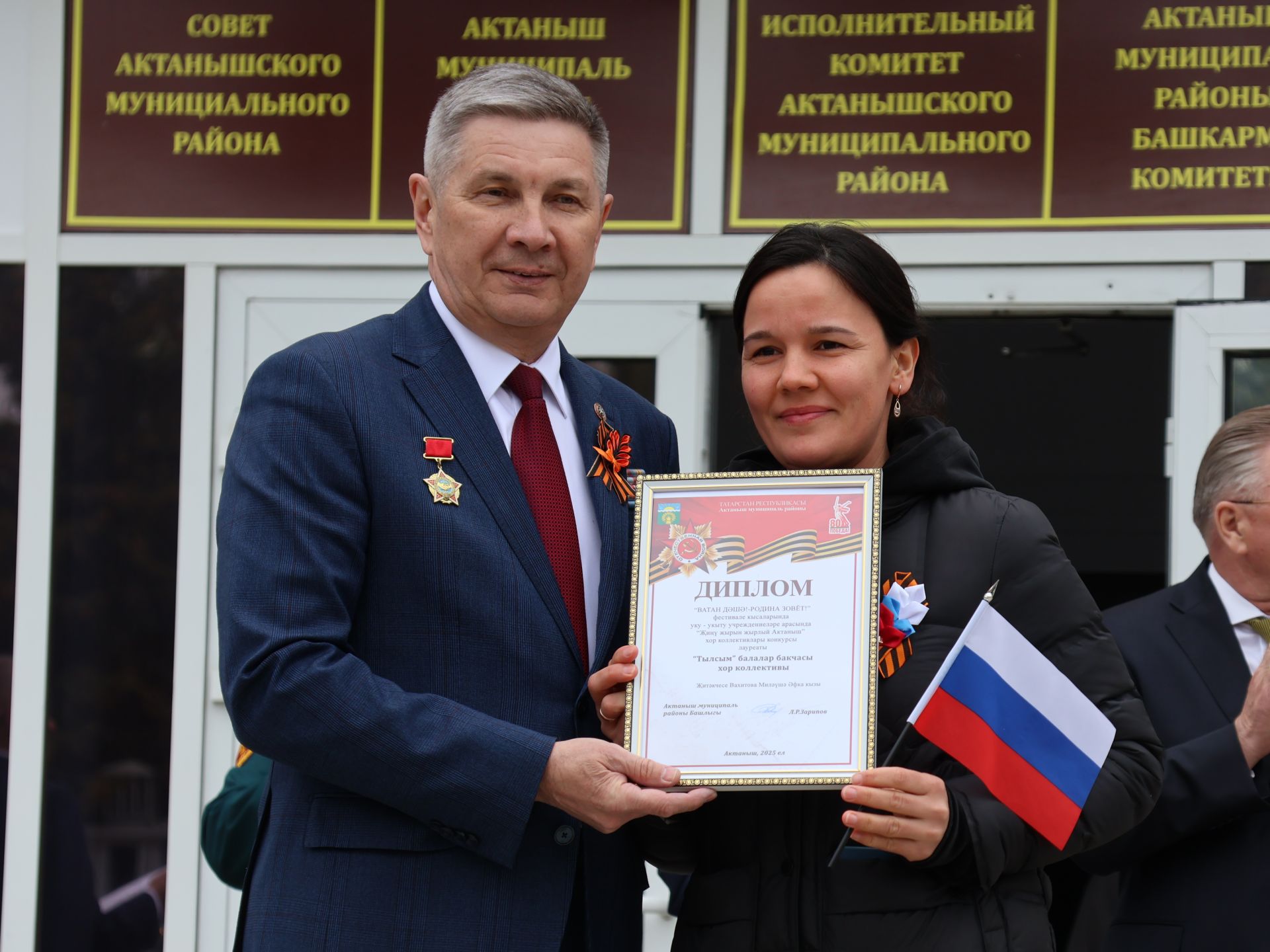 Җиңү килде җирне нурга күмеп, Шатлык белән күзне чылатып!