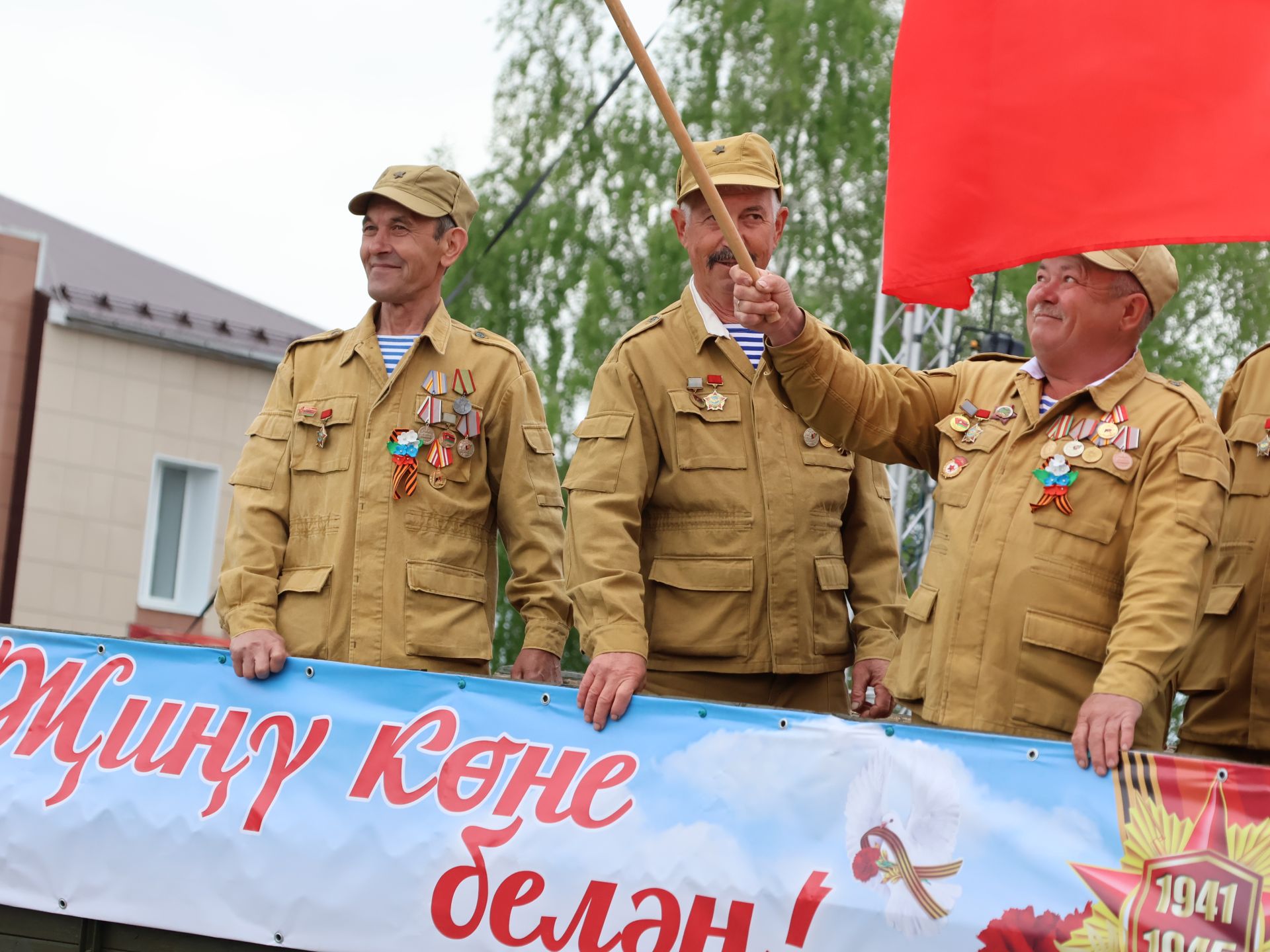 Җиңү килде җирне нурга күмеп, Шатлык белән күзне чылатып!