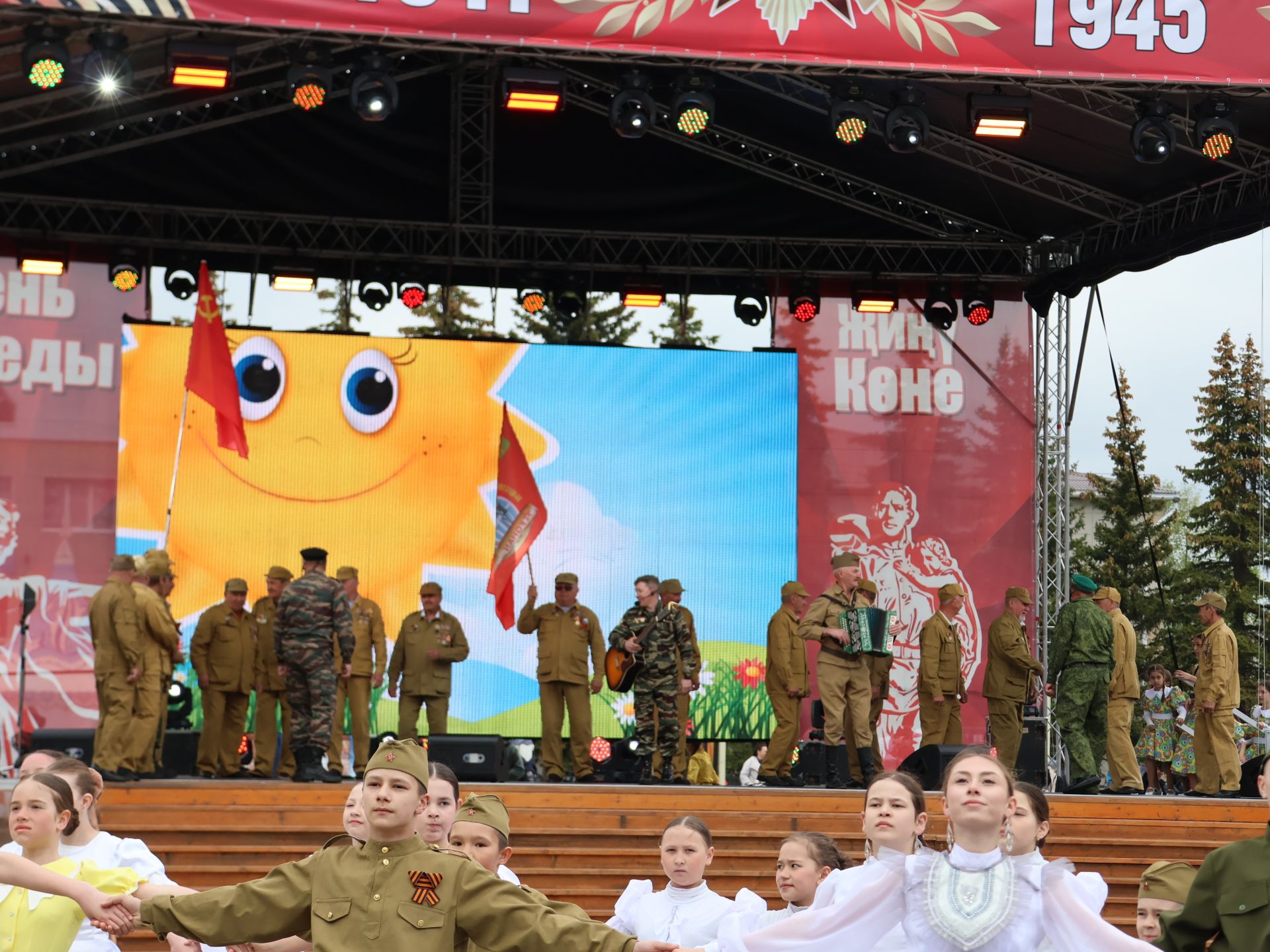 Җиңү килде җирне нурга күмеп, Шатлык белән күзне чылатып!