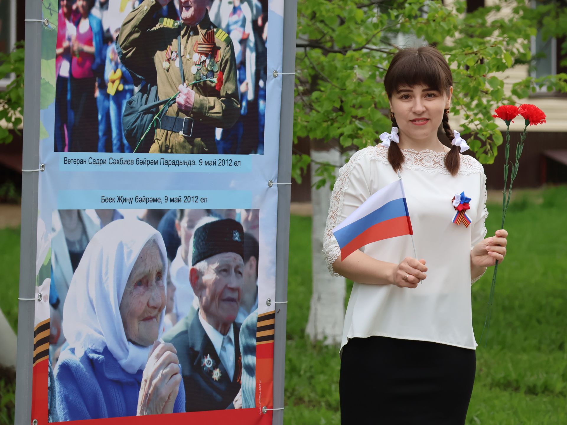 Җиңү килде җирне нурга күмеп, Шатлык белән күзне чылатып!