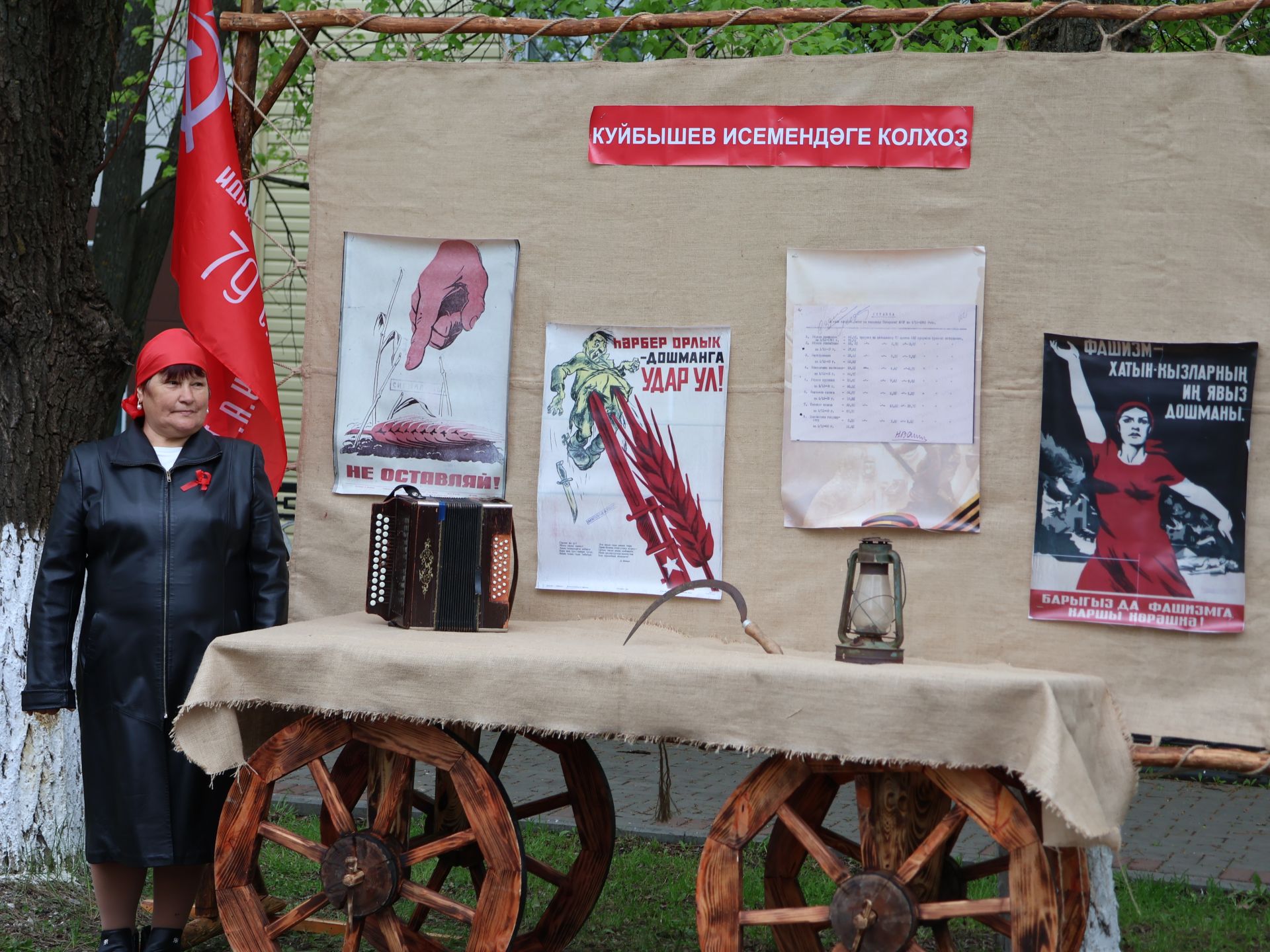 Җиңү килде җирне нурга күмеп, Шатлык белән күзне чылатып!