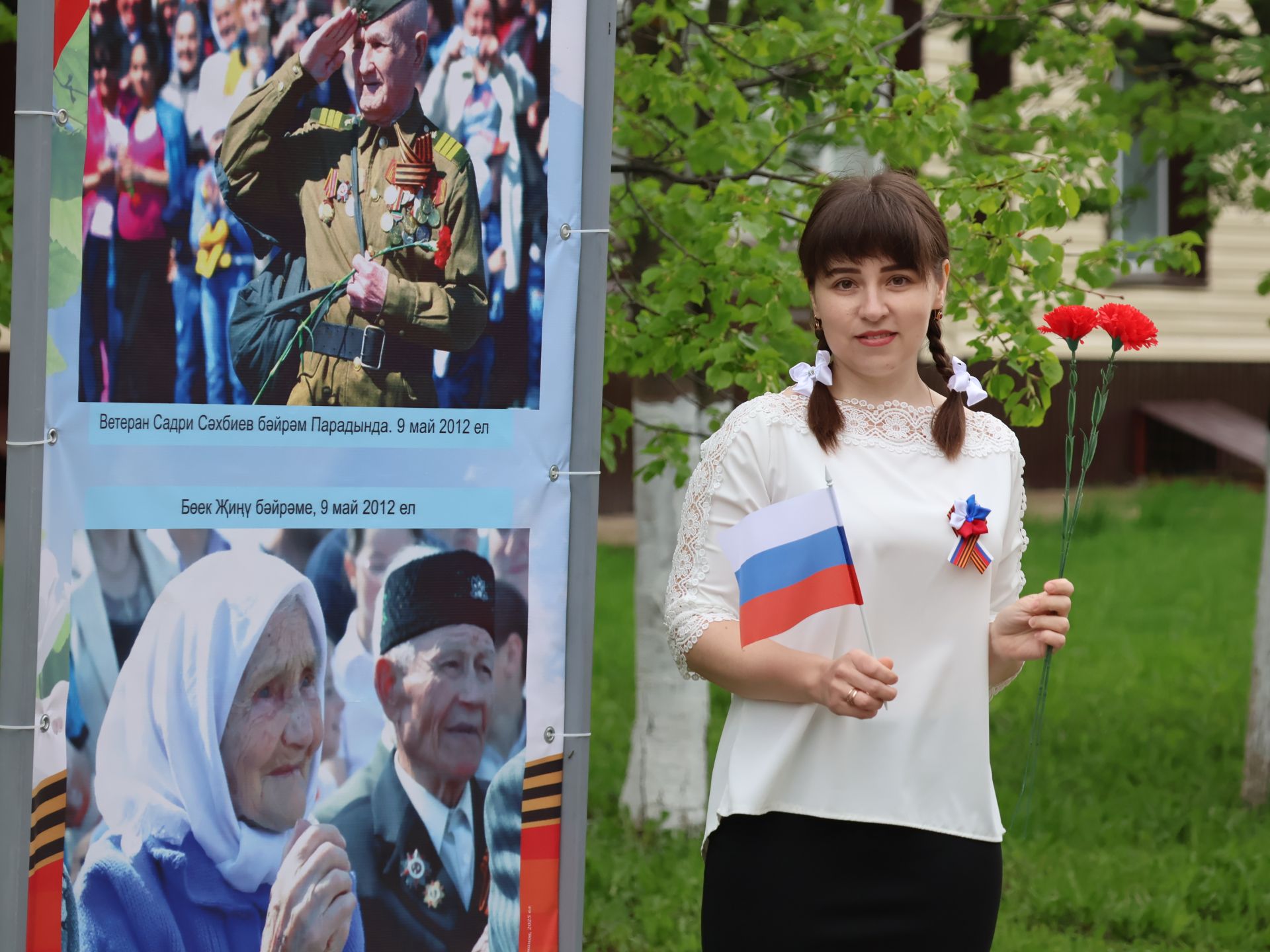 Җиңү килде җирне нурга күмеп, Шатлык белән күзне чылатып!