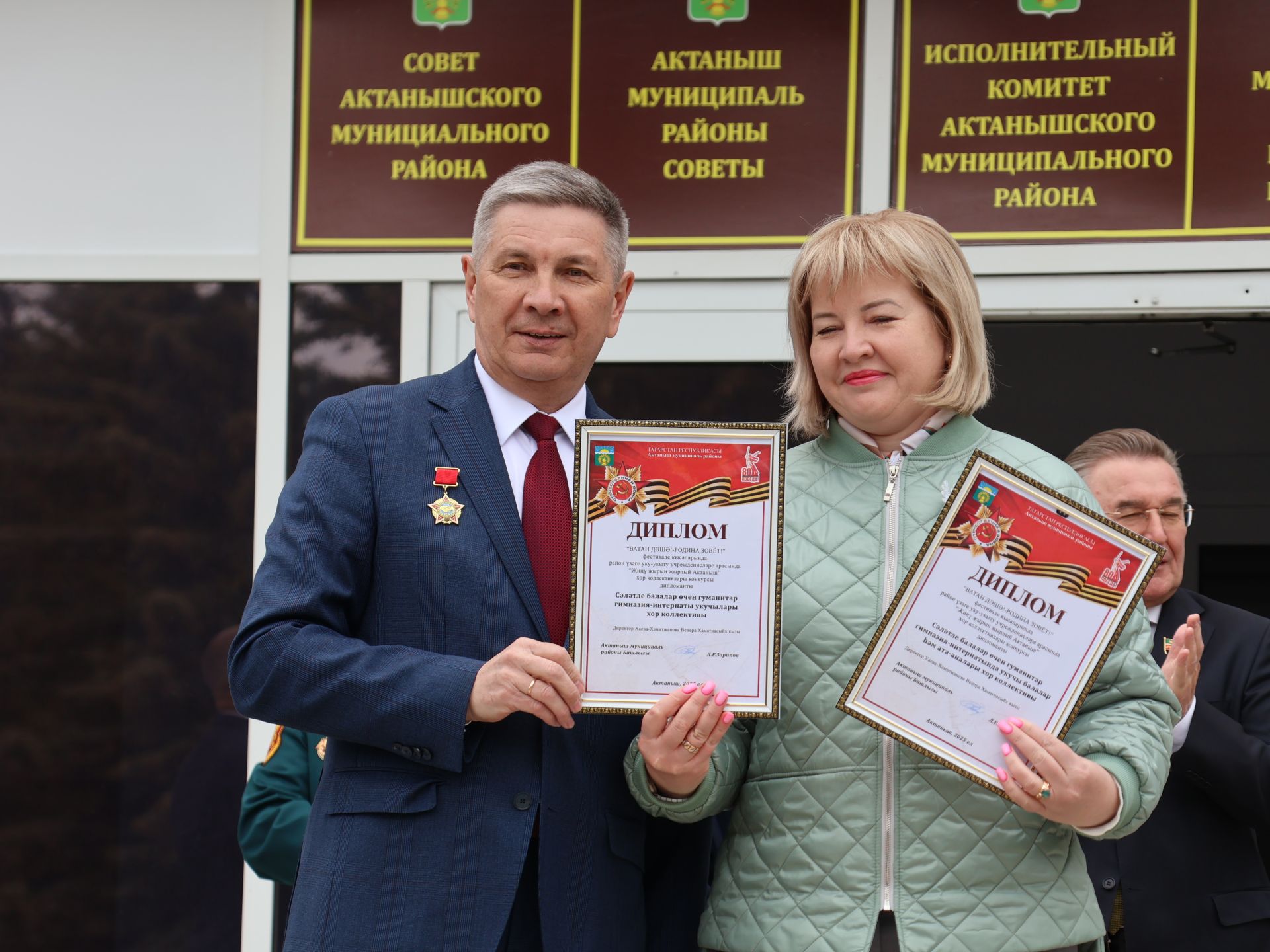 Җиңү килде җирне нурга күмеп, Шатлык белән күзне чылатып!