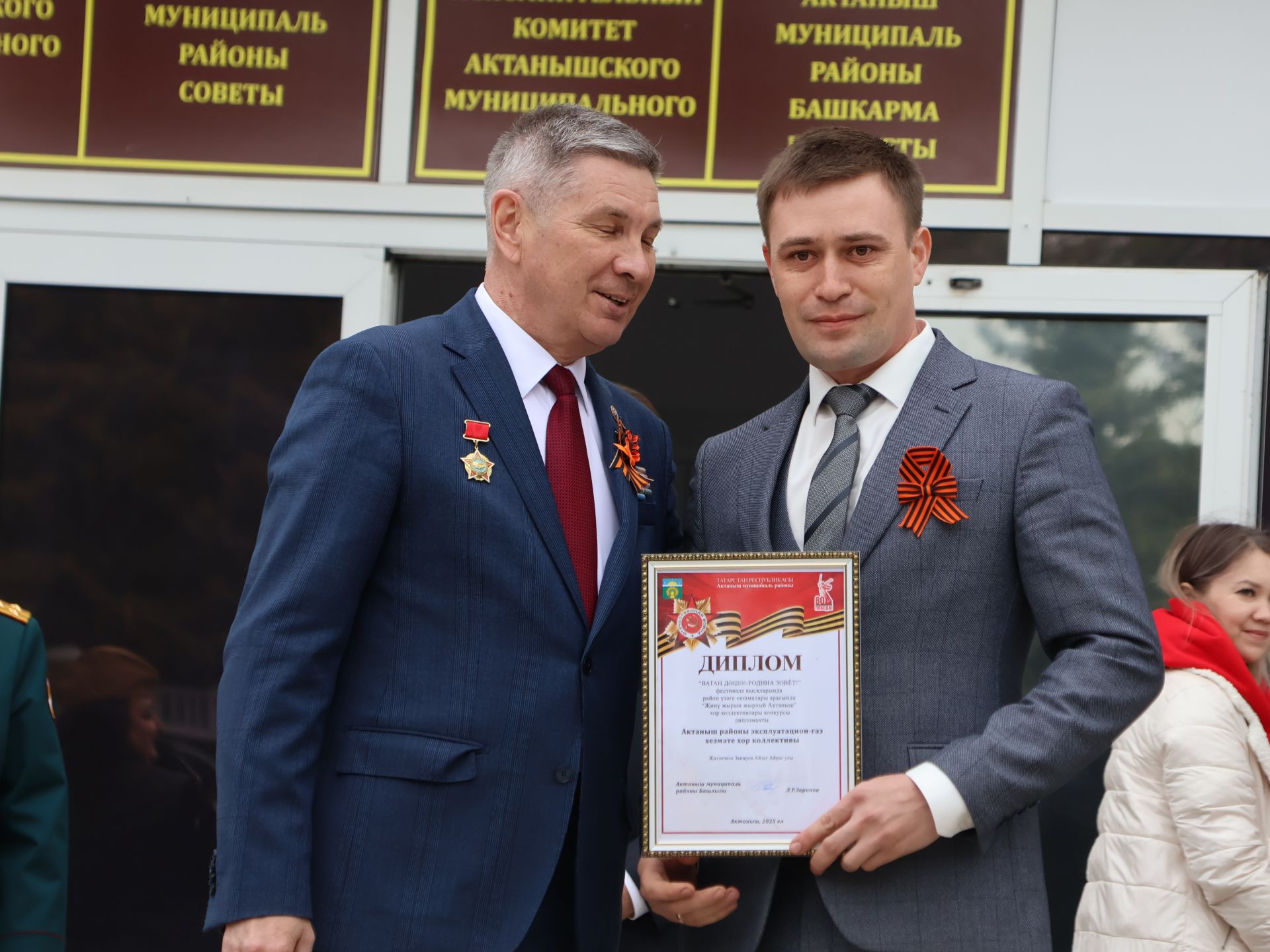 Җиңү килде җирне нурга күмеп, Шатлык белән күзне чылатып!