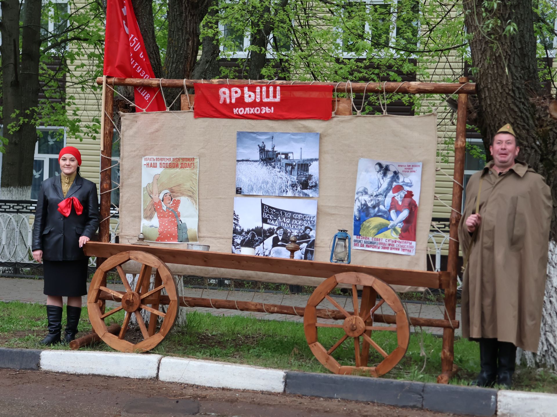 Җиңү килде җирне нурга күмеп, Шатлык белән күзне чылатып!