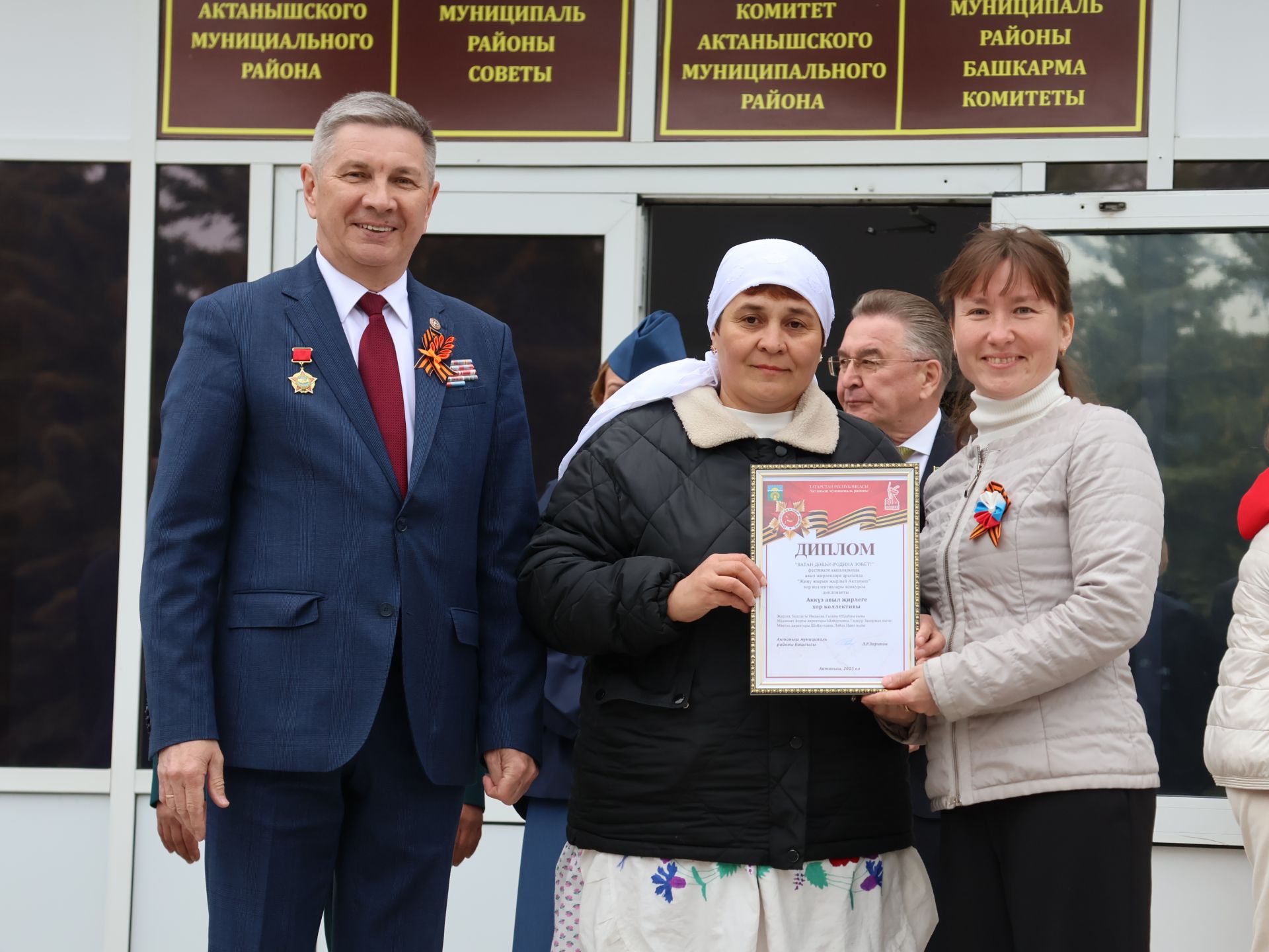 Җиңү килде җирне нурга күмеп, Шатлык белән күзне чылатып!