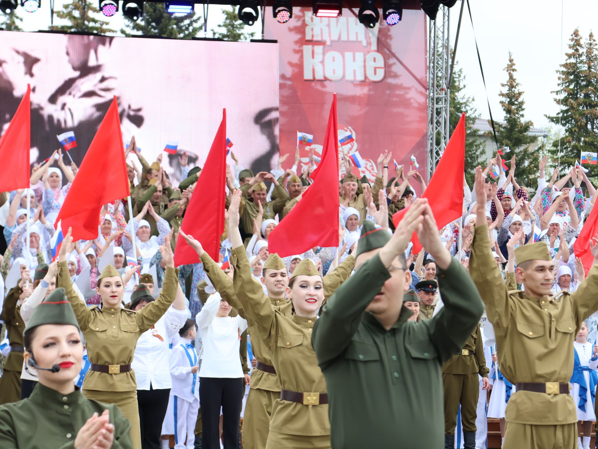 Җиңү килде җирне нурга күмеп, Шатлык белән күзне чылатып!