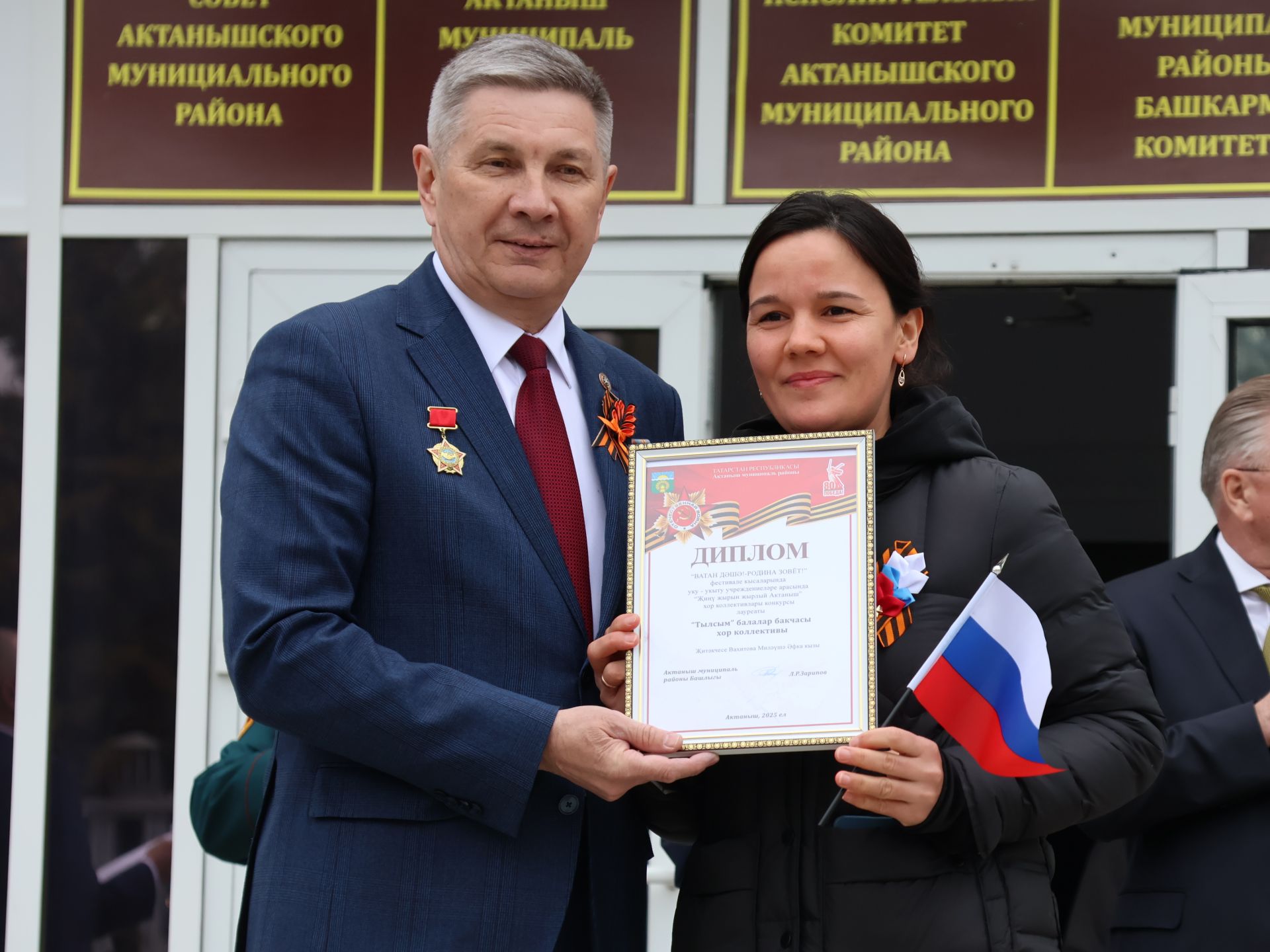 Җиңү килде җирне нурга күмеп, Шатлык белән күзне чылатып!