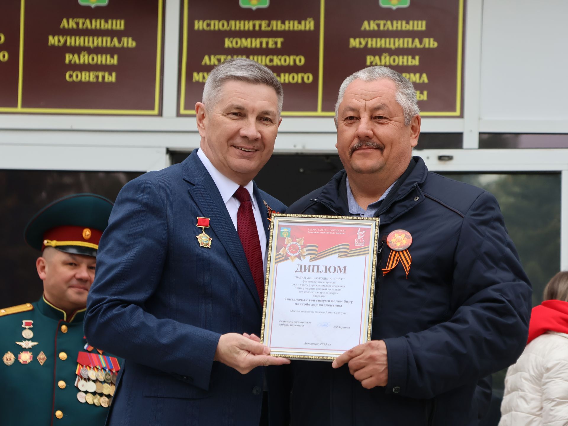 Җиңү килде җирне нурга күмеп, Шатлык белән күзне чылатып!