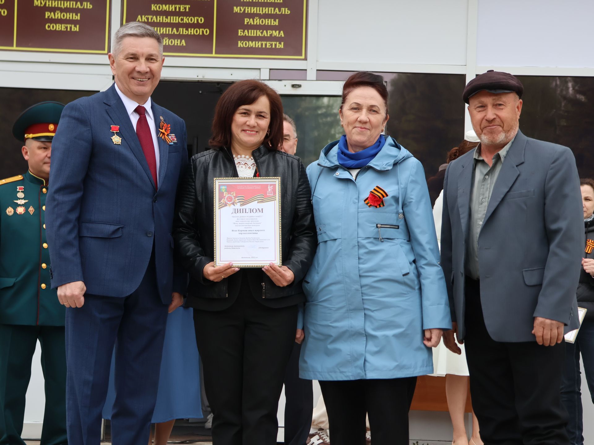 Җиңү килде җирне нурга күмеп, Шатлык белән күзне чылатып!