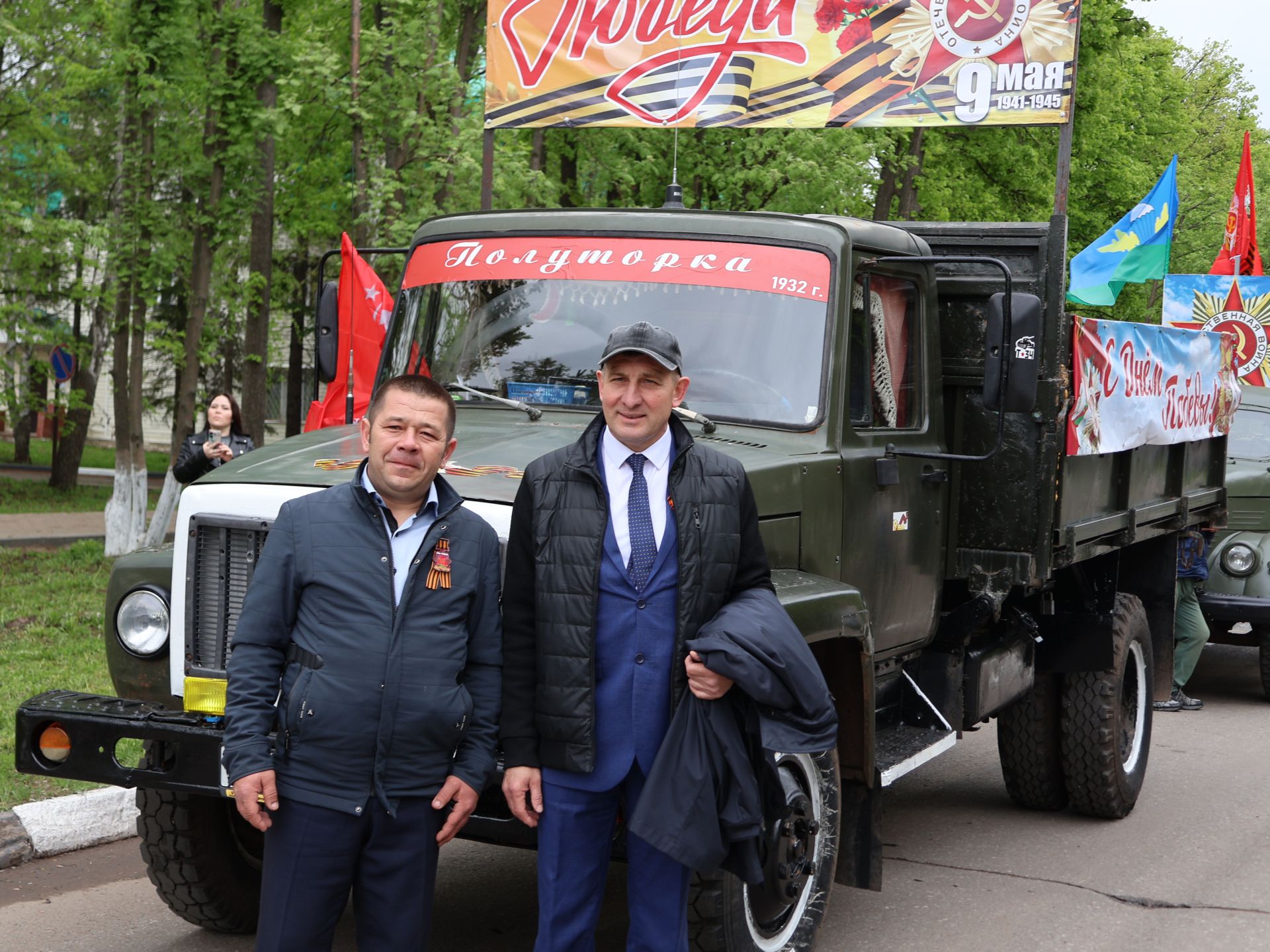 Җиңү килде җирне нурга күмеп, Шатлык белән күзне чылатып!