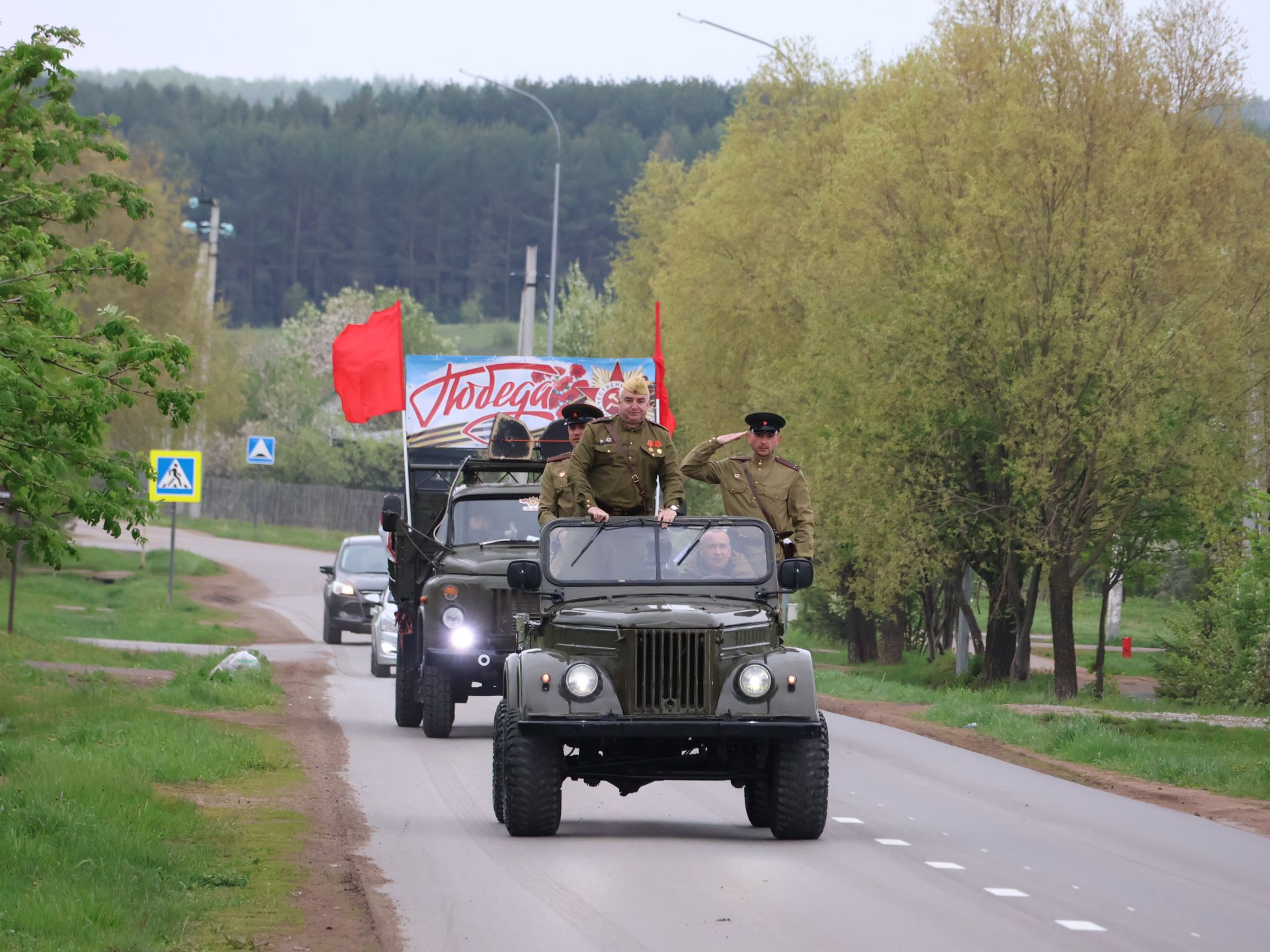 Җиңү килде җирне нурга күмеп, Шатлык белән күзне чылатып!