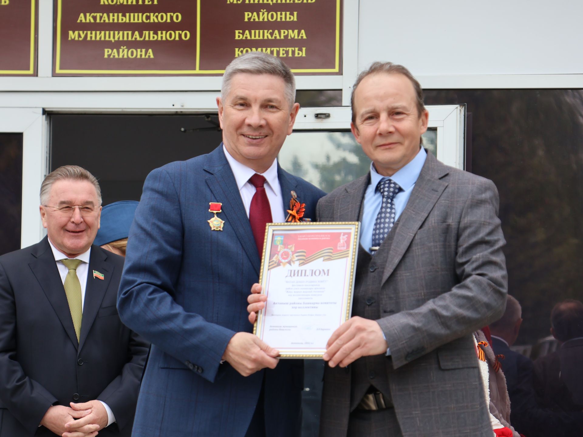 Җиңү килде җирне нурга күмеп, Шатлык белән күзне чылатып!