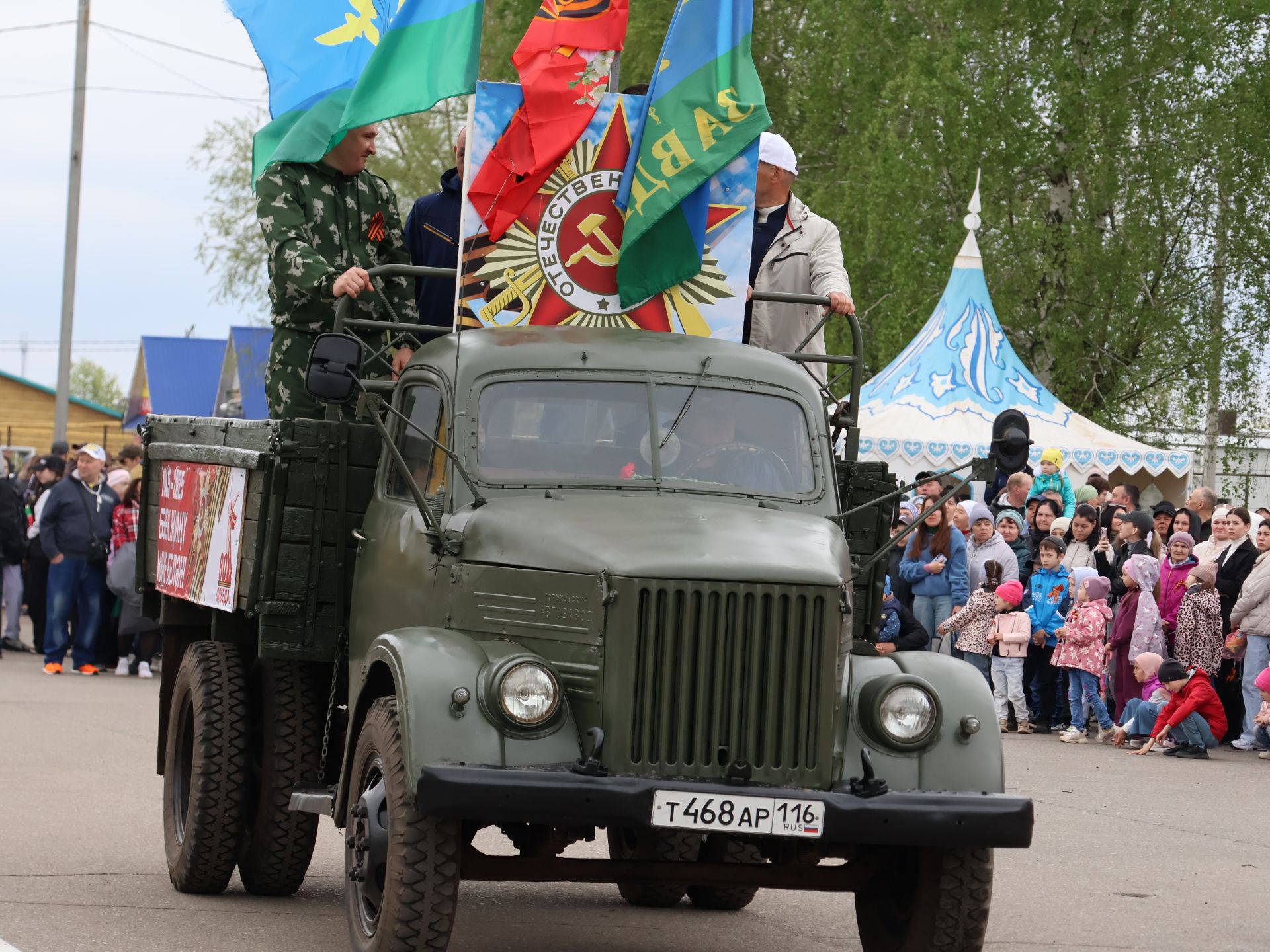 Җиңү килде җирне нурга күмеп, Шатлык белән күзне чылатып!