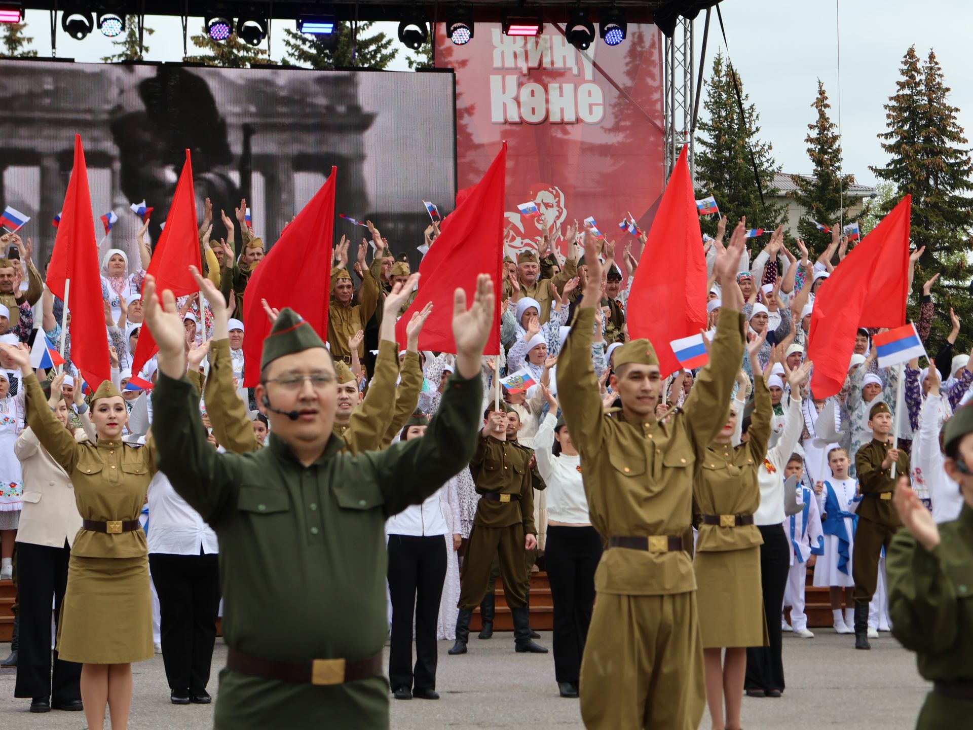 Җиңү килде җирне нурга күмеп, Шатлык белән күзне чылатып!