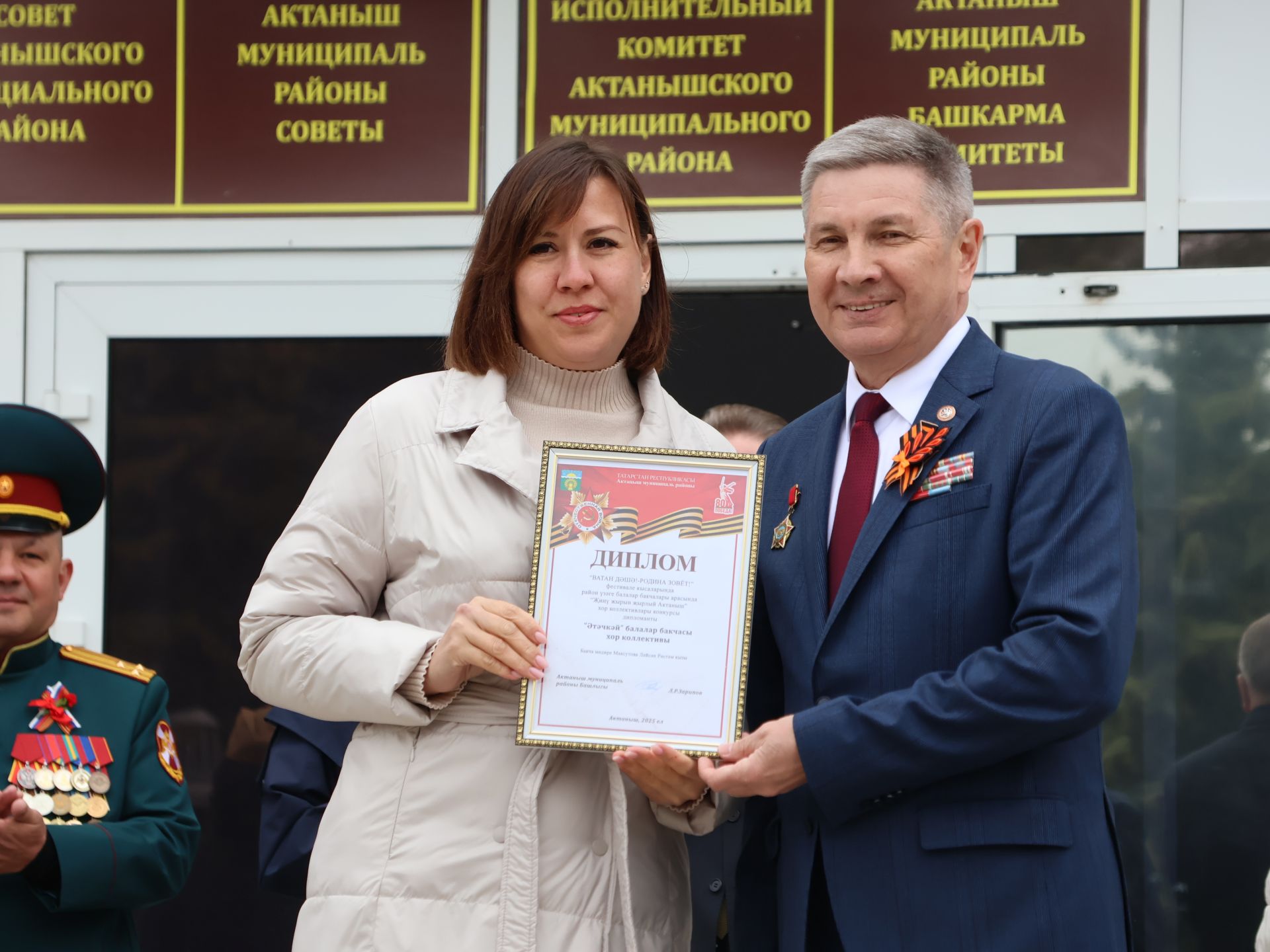 Җиңү килде җирне нурга күмеп, Шатлык белән күзне чылатып!