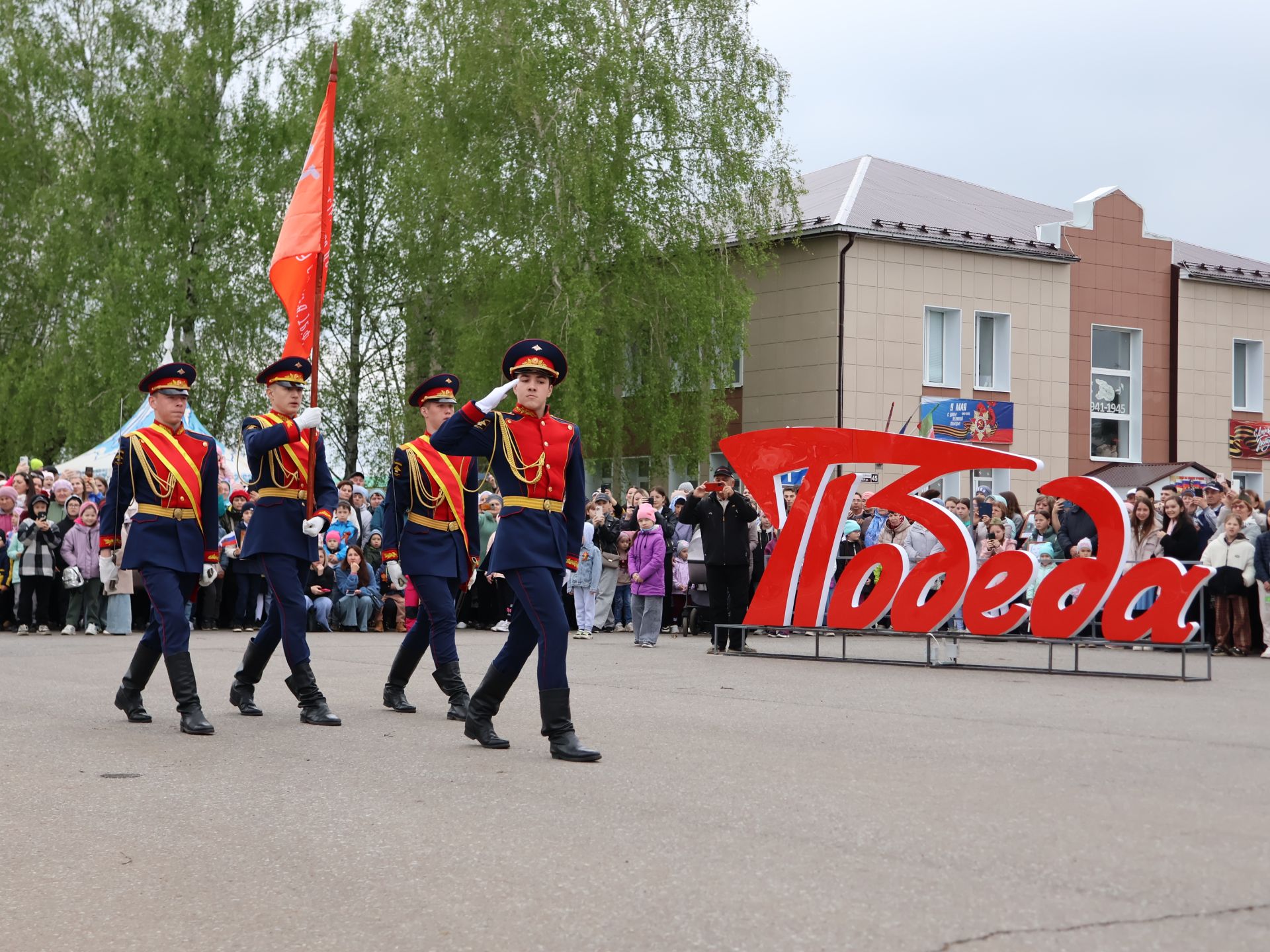 Җиңү килде җирне нурга күмеп, Шатлык белән күзне чылатып!