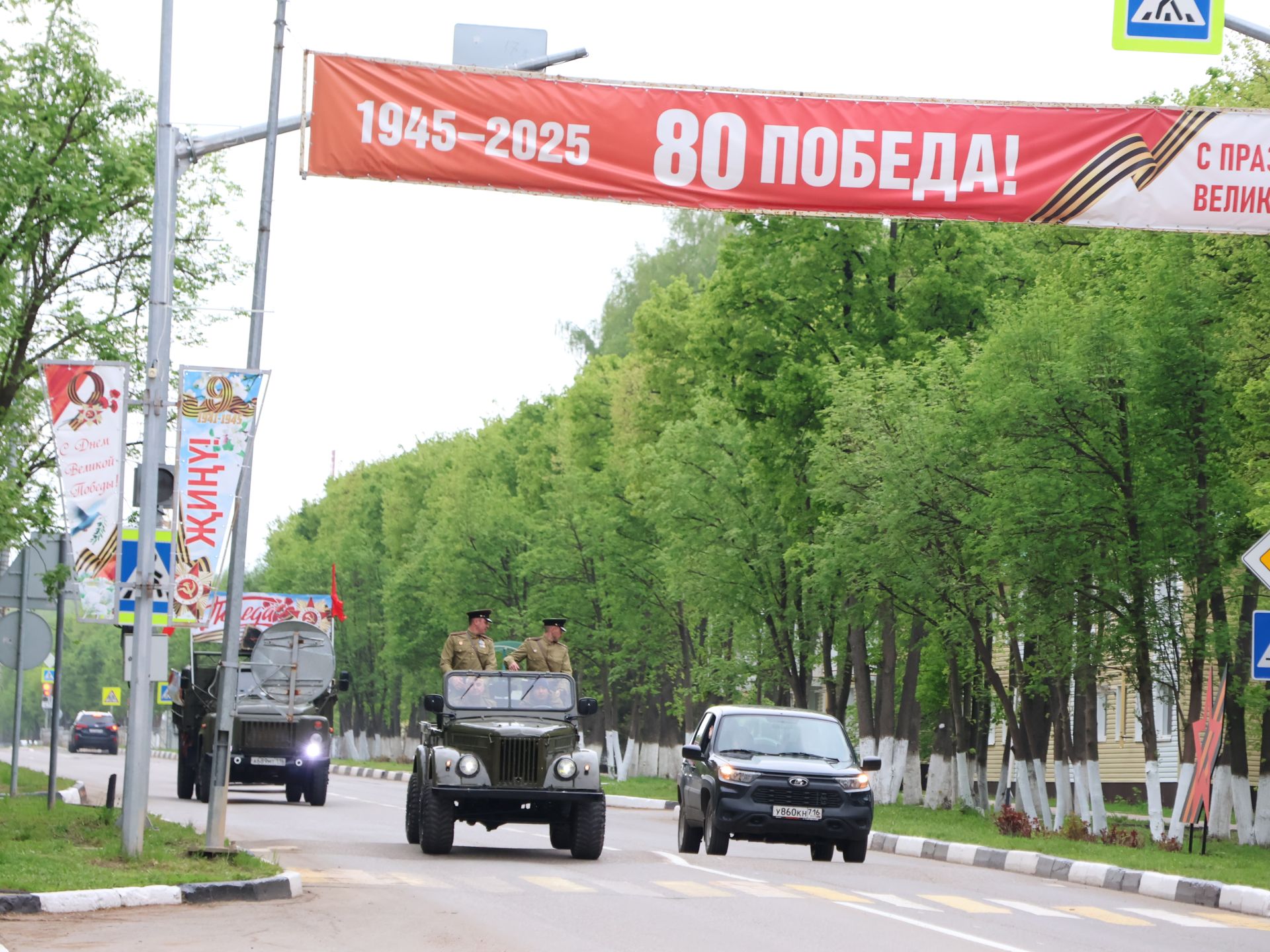 Җиңү килде җирне нурга күмеп, Шатлык белән күзне чылатып!