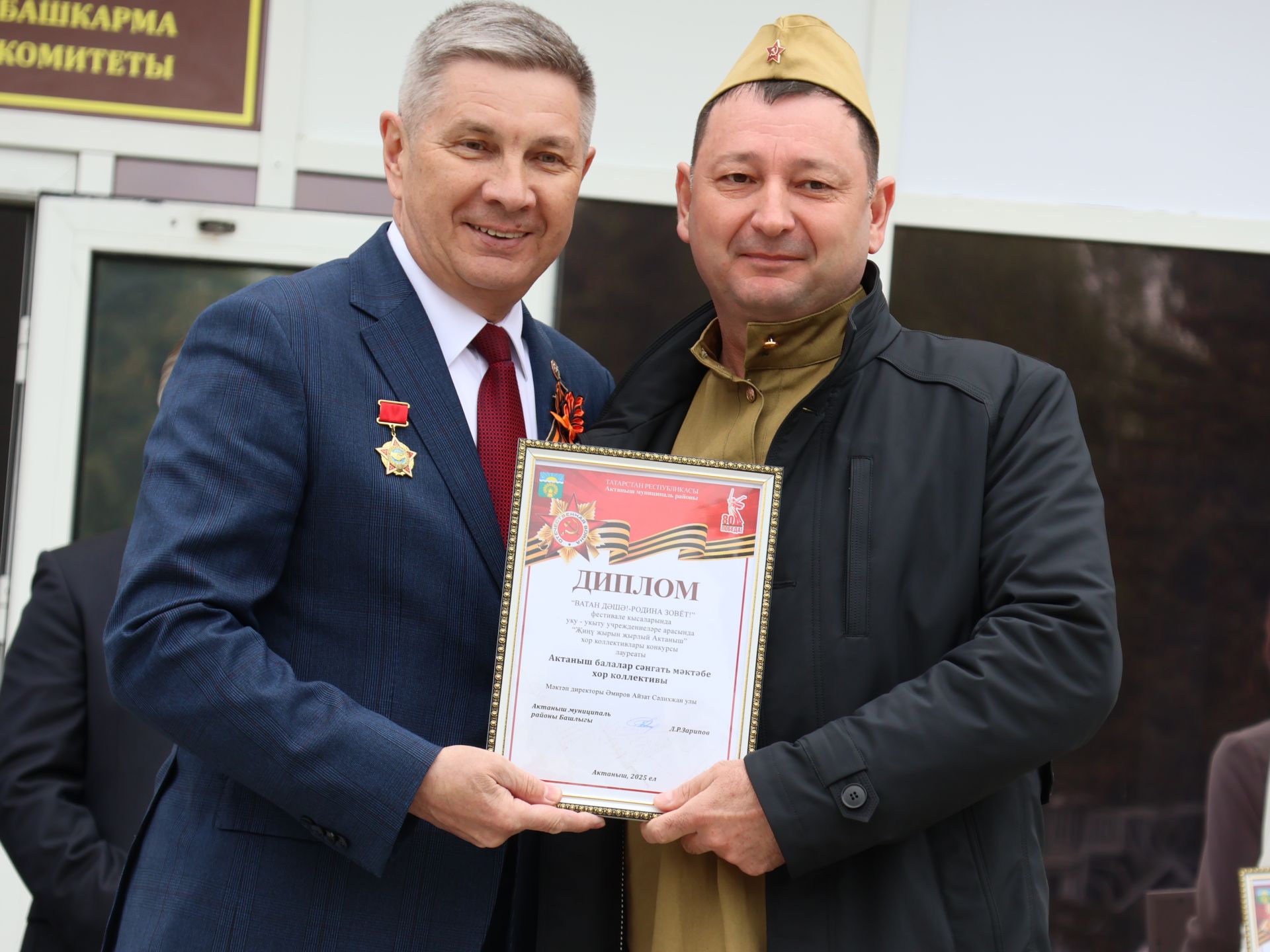 Җиңү килде җирне нурга күмеп, Шатлык белән күзне чылатып!