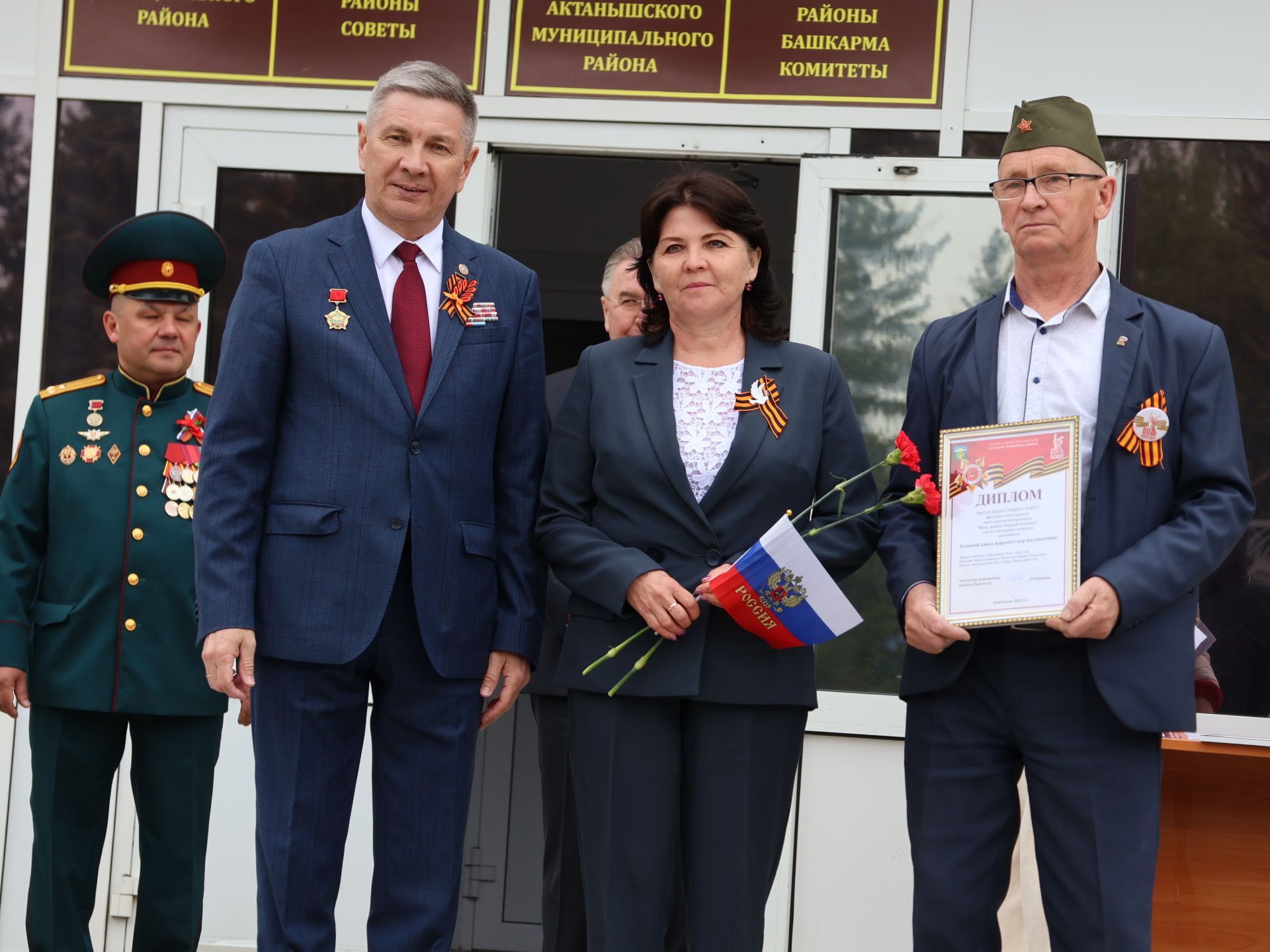 Җиңү килде җирне нурга күмеп, Шатлык белән күзне чылатып!