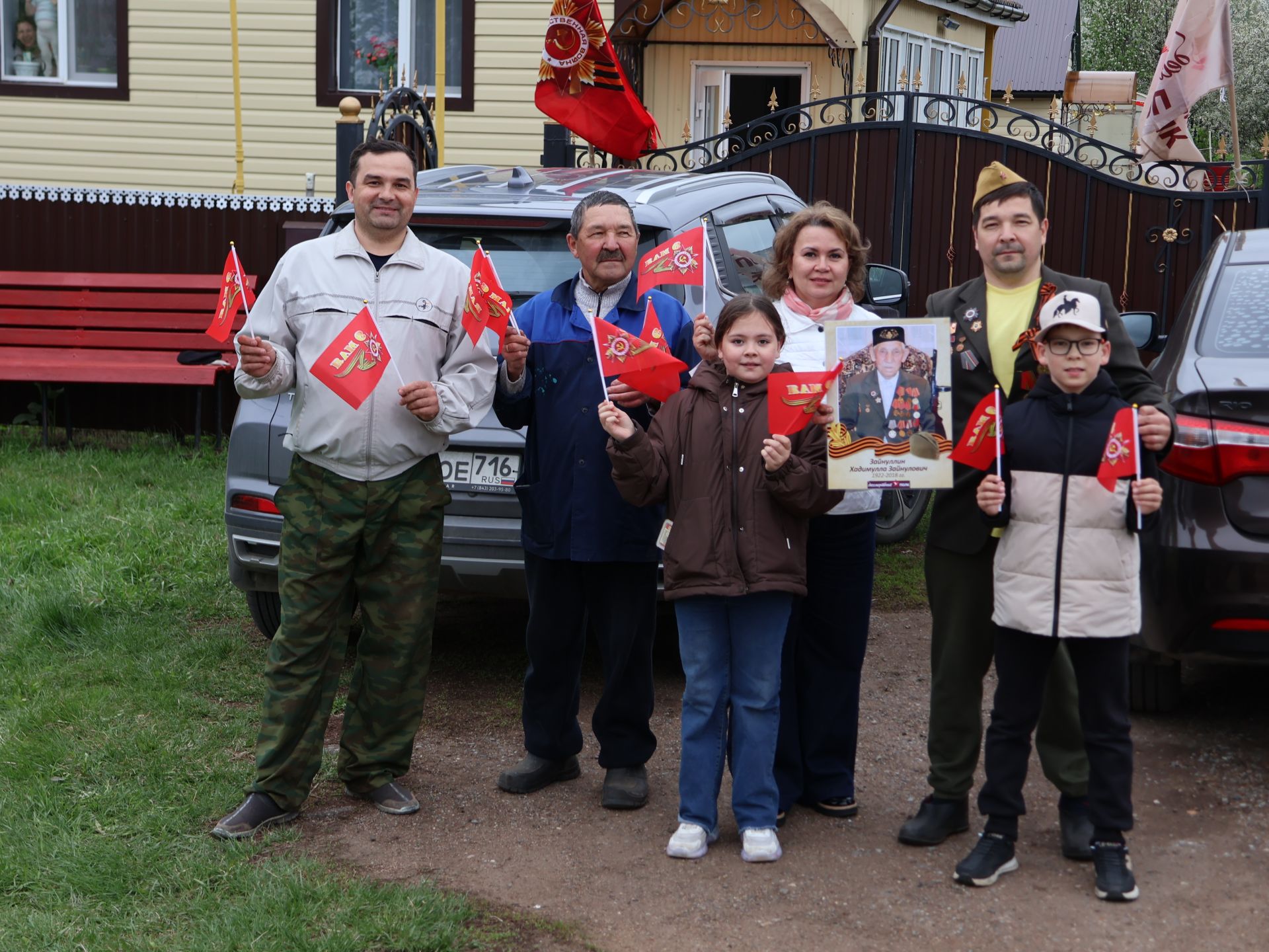 Җиңү килде җирне нурга күмеп, Шатлык белән күзне чылатып!