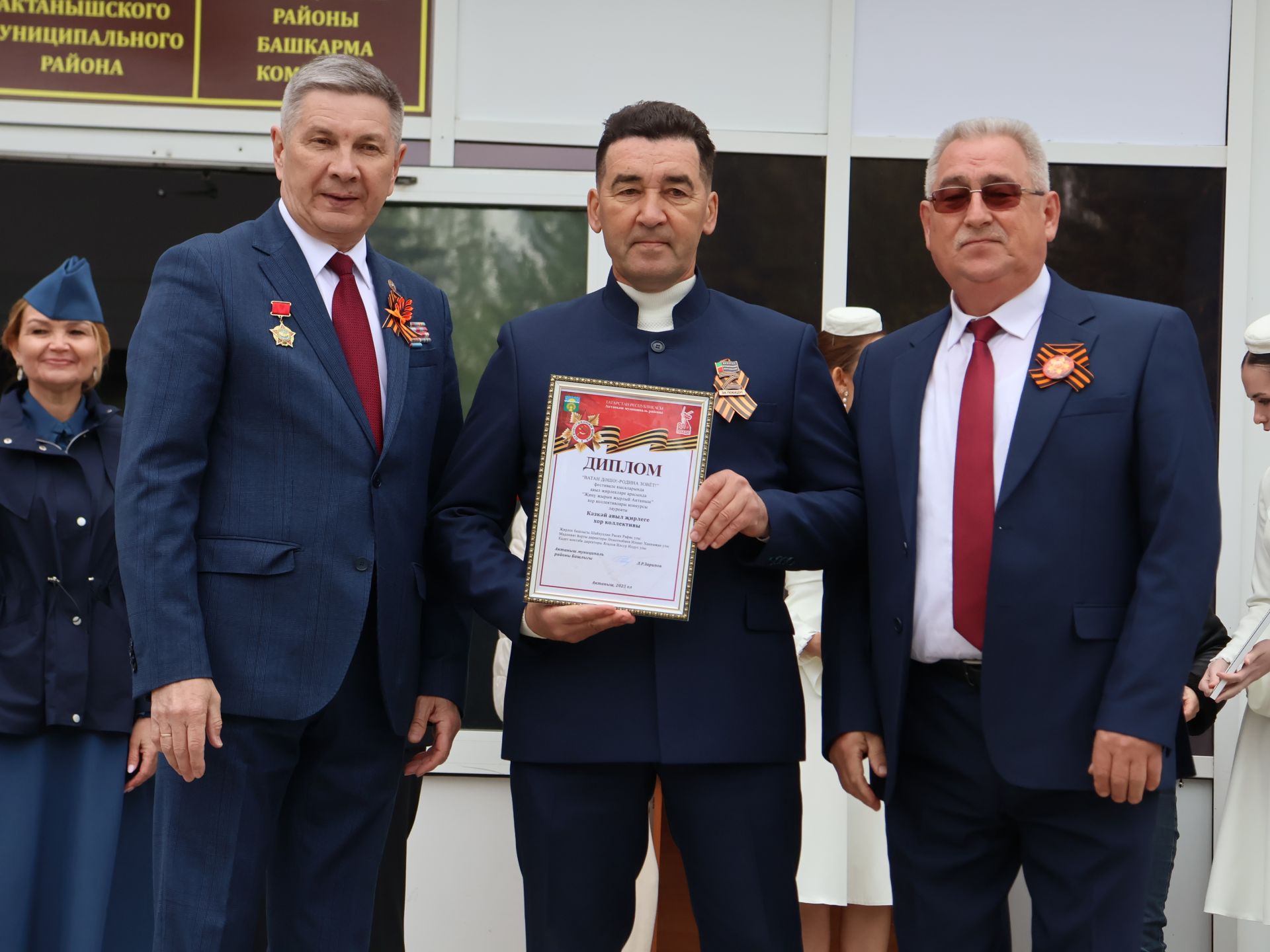 Җиңү килде җирне нурга күмеп, Шатлык белән күзне чылатып!