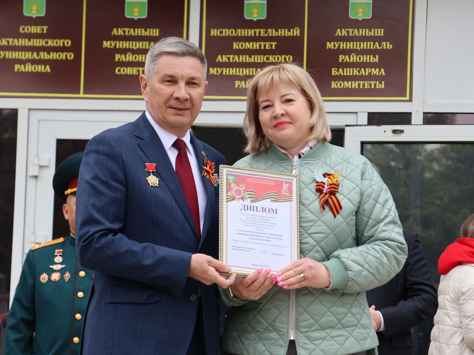 Җиңү килде җирне нурга күмеп, Шатлык белән күзне чылатып!