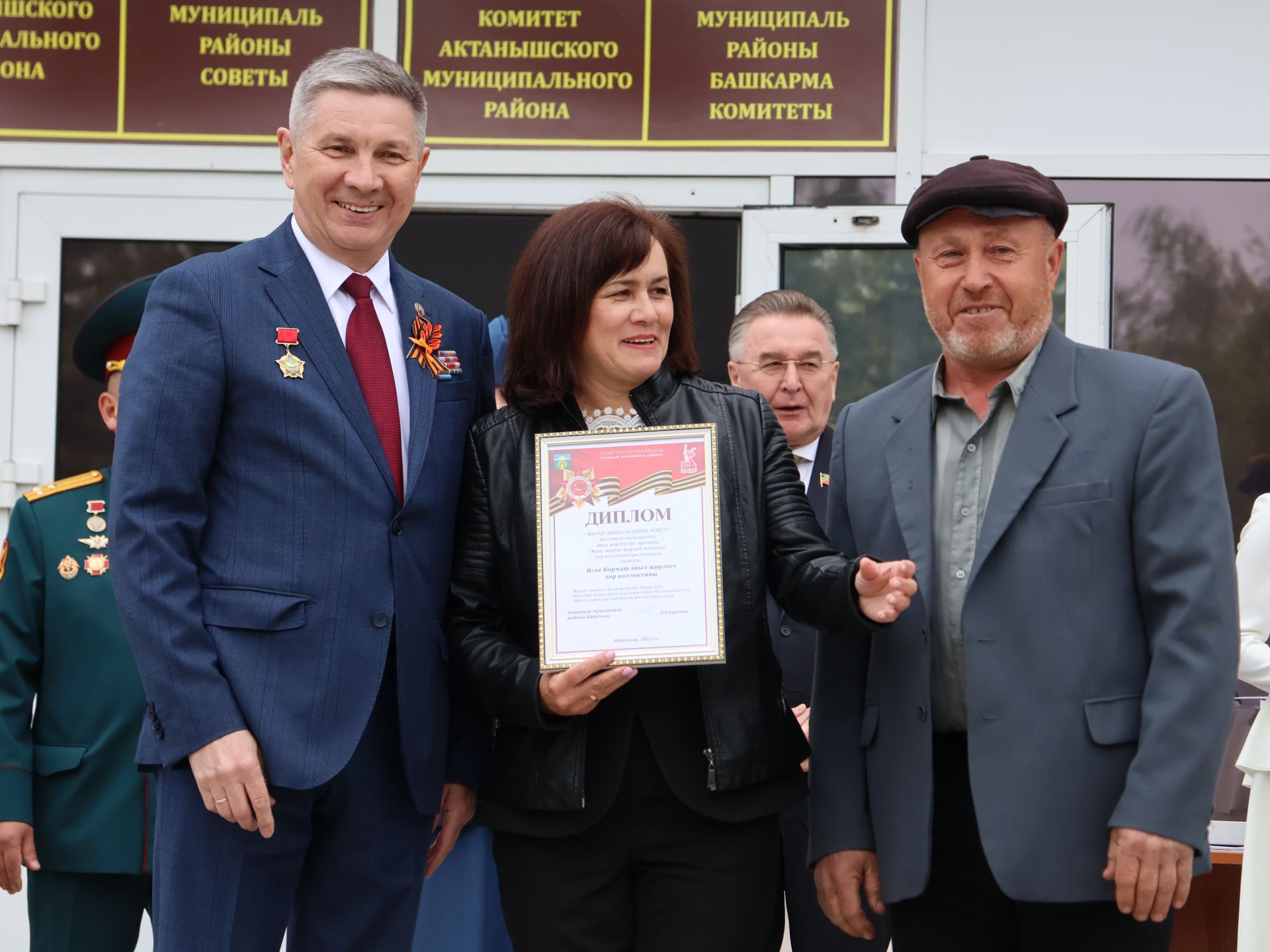 Җиңү килде җирне нурга күмеп, Шатлык белән күзне чылатып!