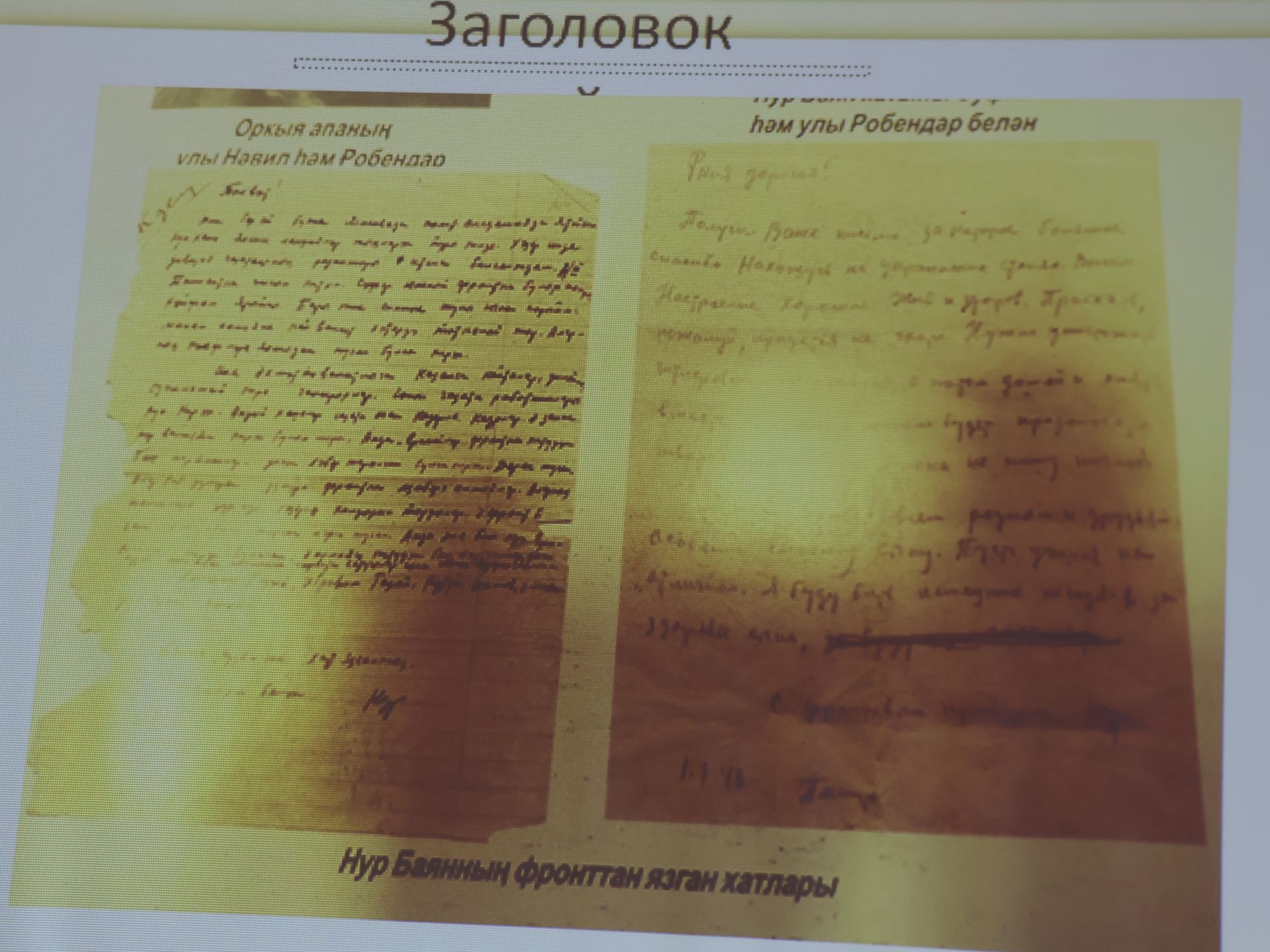 Халкым өчен тугры калырмын: Нур Баян исемендәге иҗат фестивале җиңүчеләре безнең фоторепортажда!